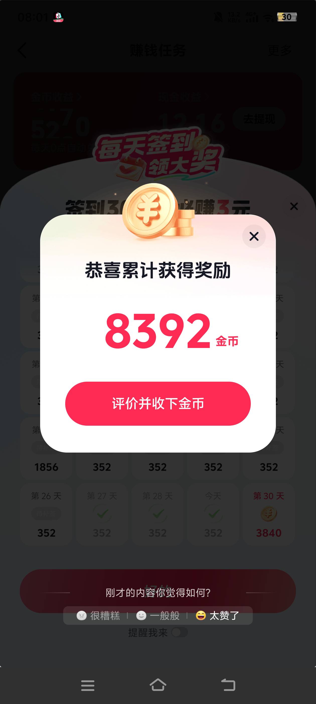 没毛只能看广子


88 / 作者:啊胜qvc / 