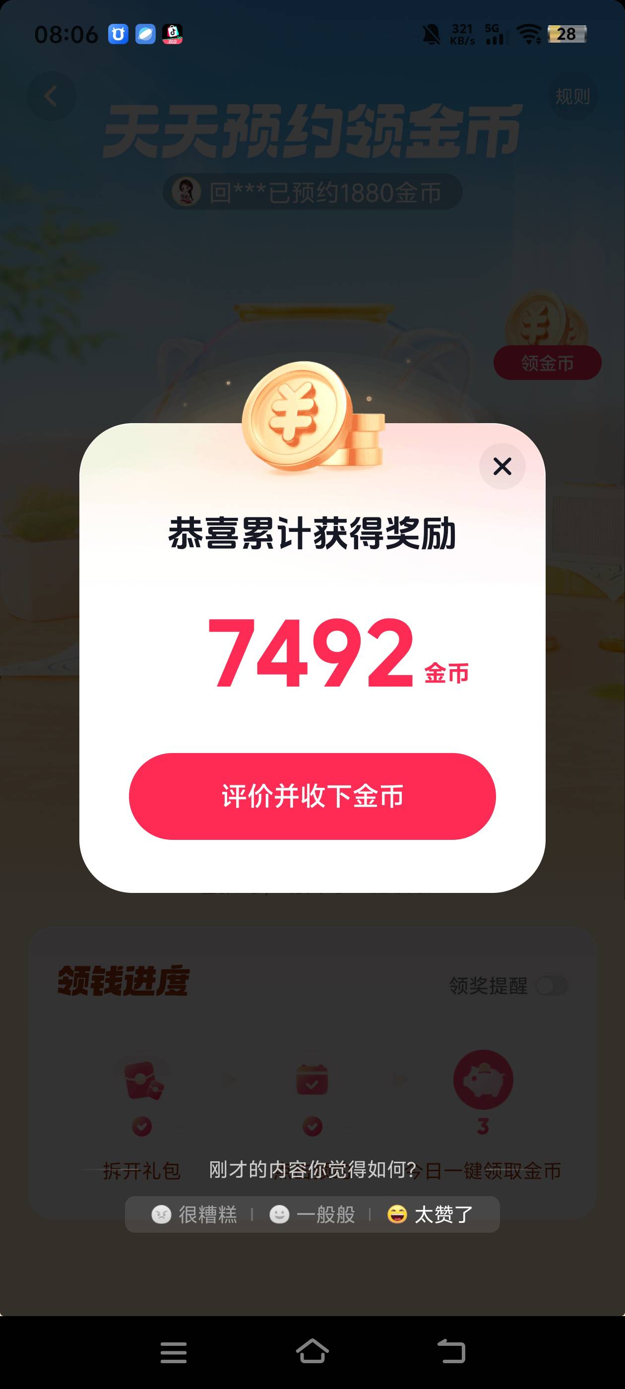 没毛只能看广子


49 / 作者:啊胜qvc / 