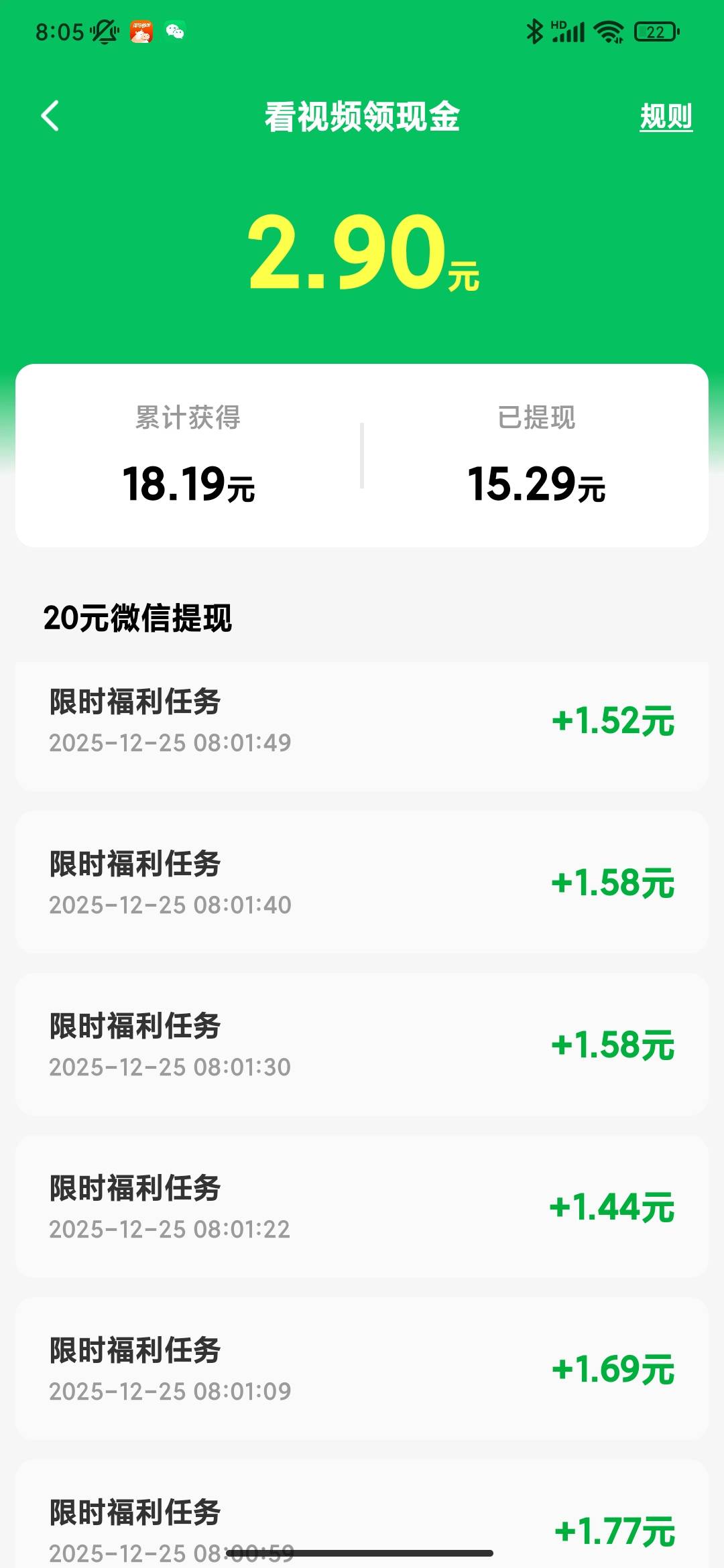 河马任务那里，点了跳转停几秒就返回，很快的，开始是一次1快多


70 / 作者:蜡笔小新玩卡农 / 