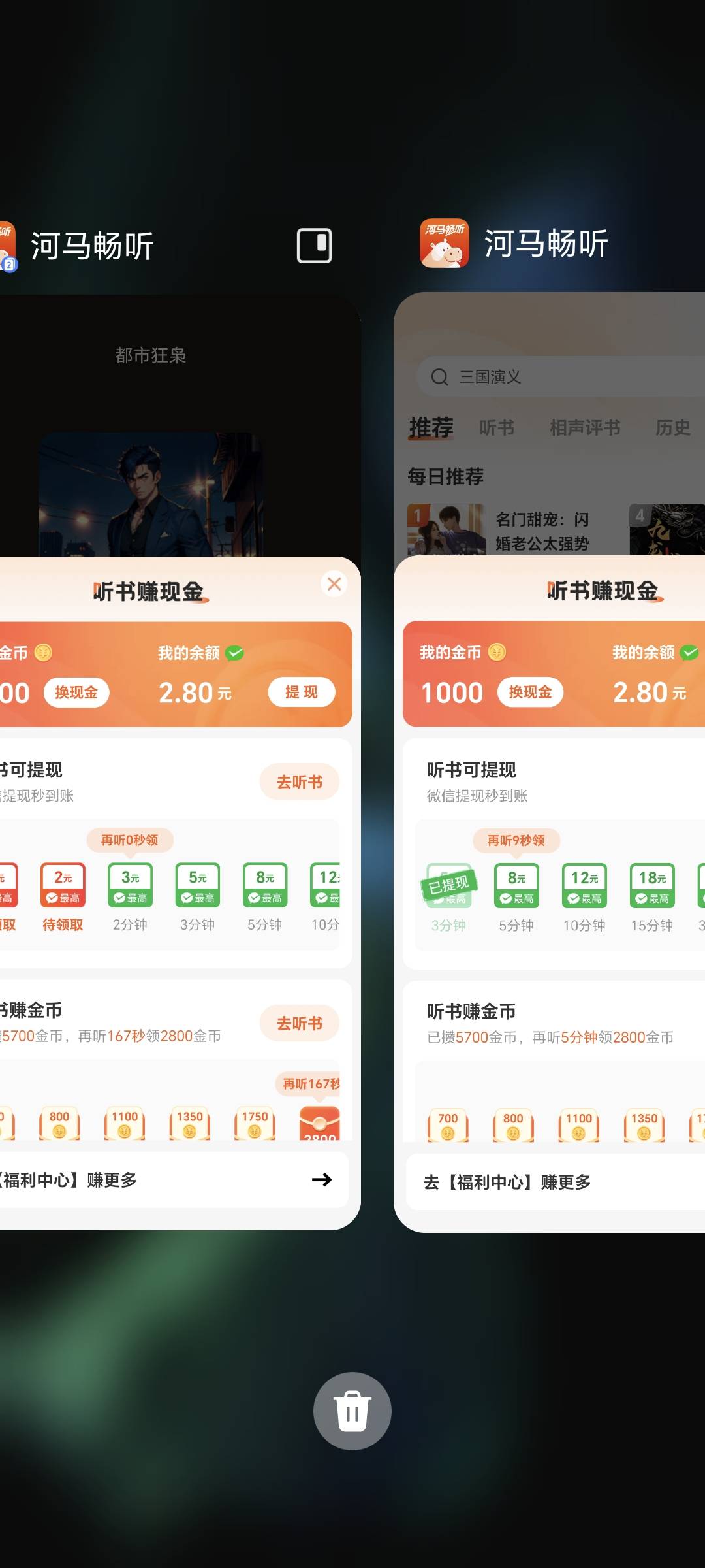 行不行 只有0.8毛一次

51 / 作者:长株潭直达 / 