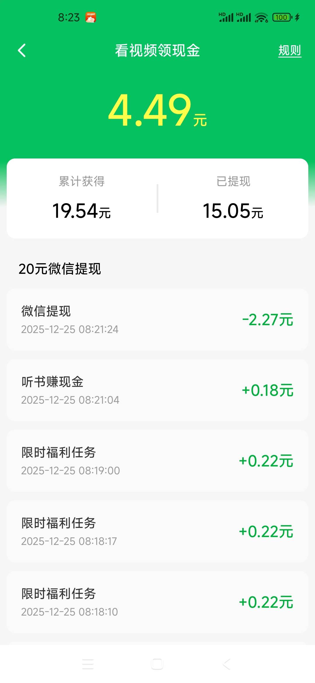 我是不是最少的，老哥们

43 / 作者:要吃猪脚饭 / 