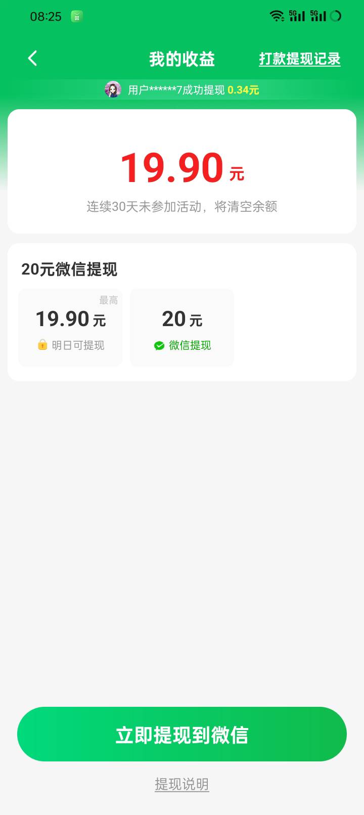 我糙你蚂河马 搞了三个小时 最后1毛 100万一分

27 / 作者:那可不一定 / 