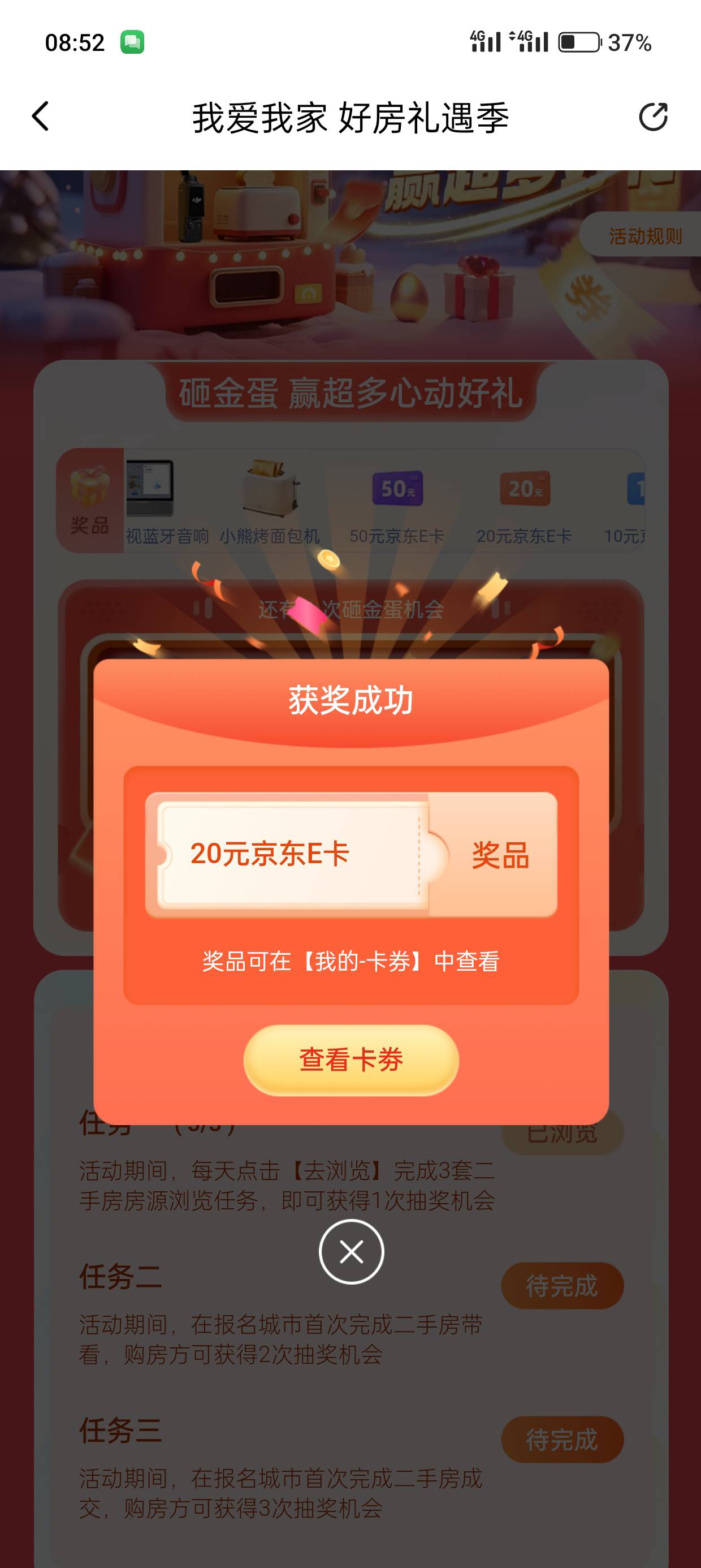 舒服了前天5今天20

13 / 作者:kim哥哥 / 