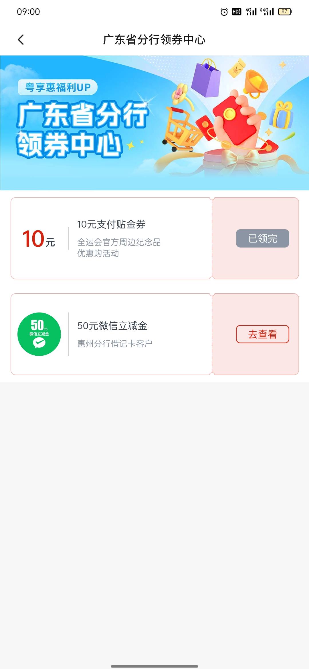 终于等到你了

82 / 作者:骄傲的七夜 / 