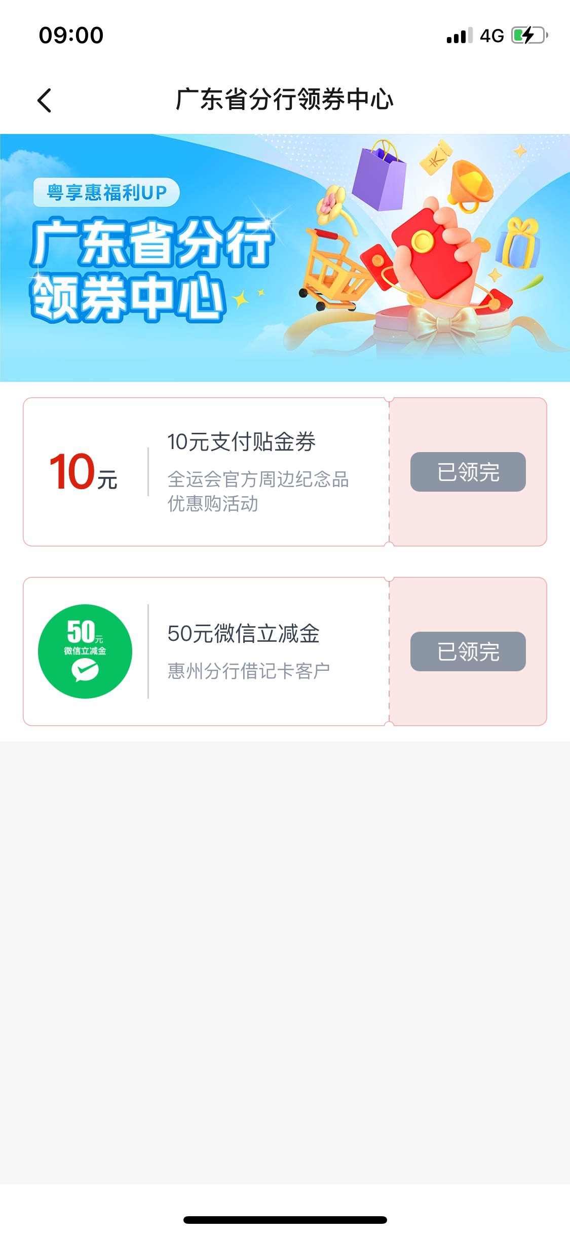 我去秒没

1 / 作者:Zzr4 / 