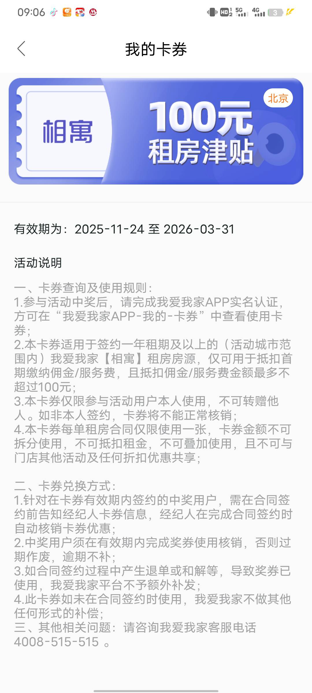这是不是没用啊

2 / 作者:腾霄又是孙悟空 / 