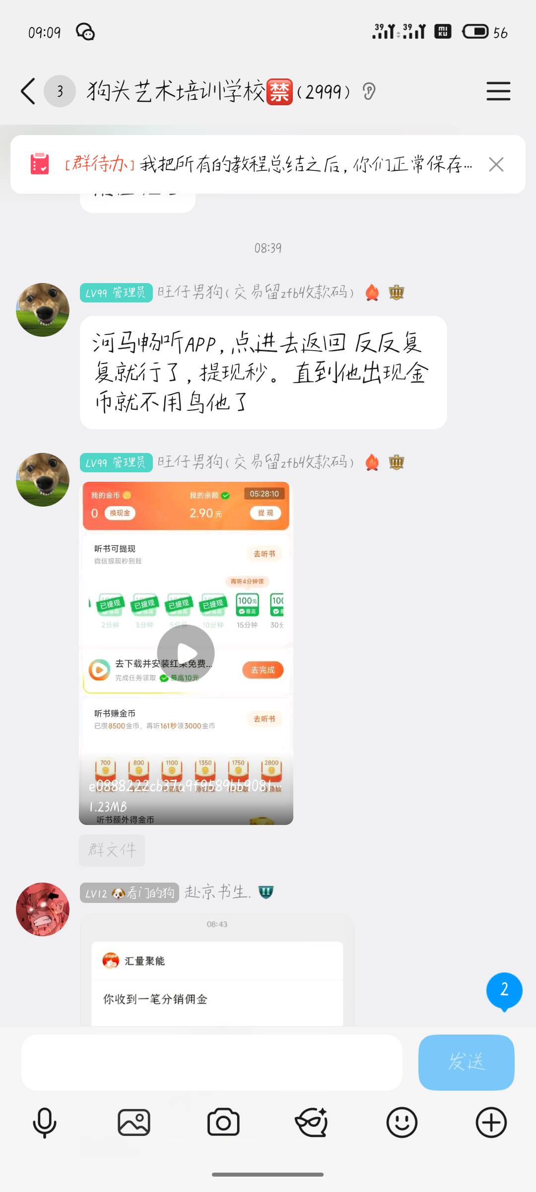 结束了


48 / 作者:铁马入梦 / 