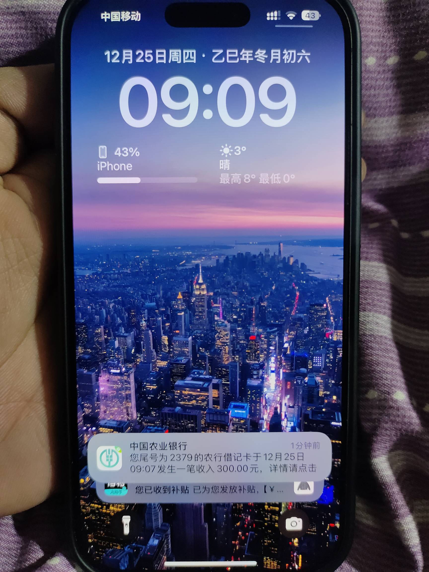 打了一夜螺丝，没白忙活，还以为不会到账，300毛今天饿不死了

63 / 作者:日落黄昏 / 