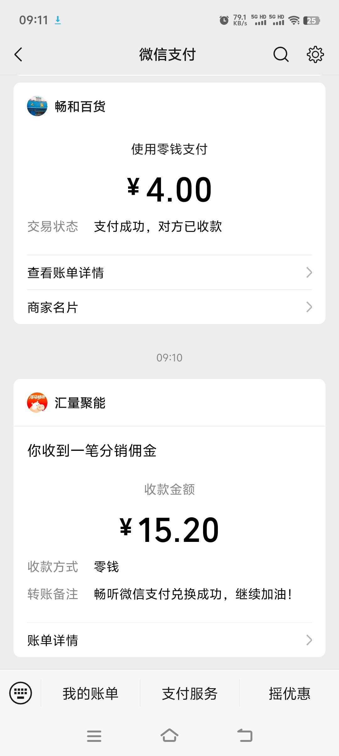 河马可以呀，15毛

58 / 作者:挨着蹲蹲蹲 / 