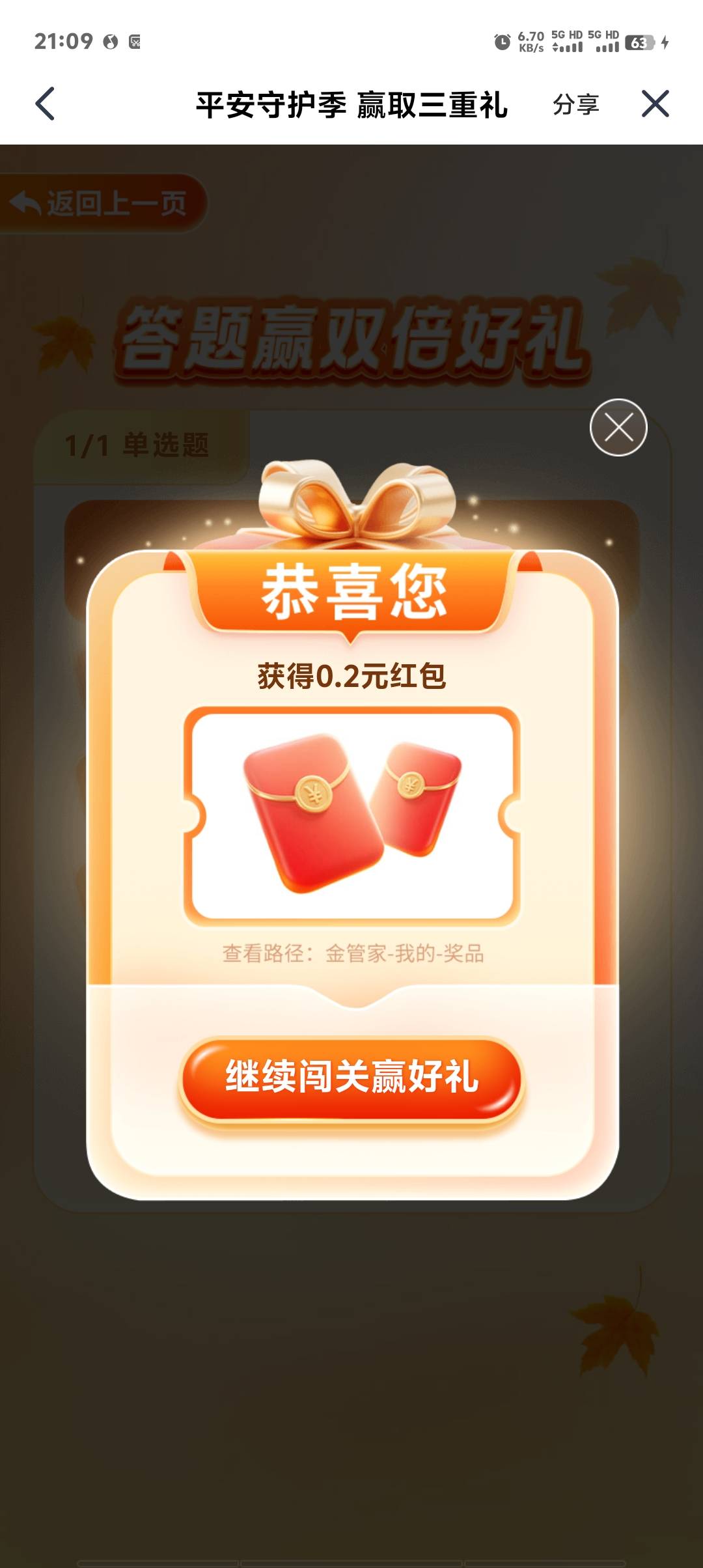 真佩服你们的毅力，每天9点闹钟卡点看惠州有没有，估计一个月也就三次左右，有这耐心1 / 作者:卡农第一美 / 