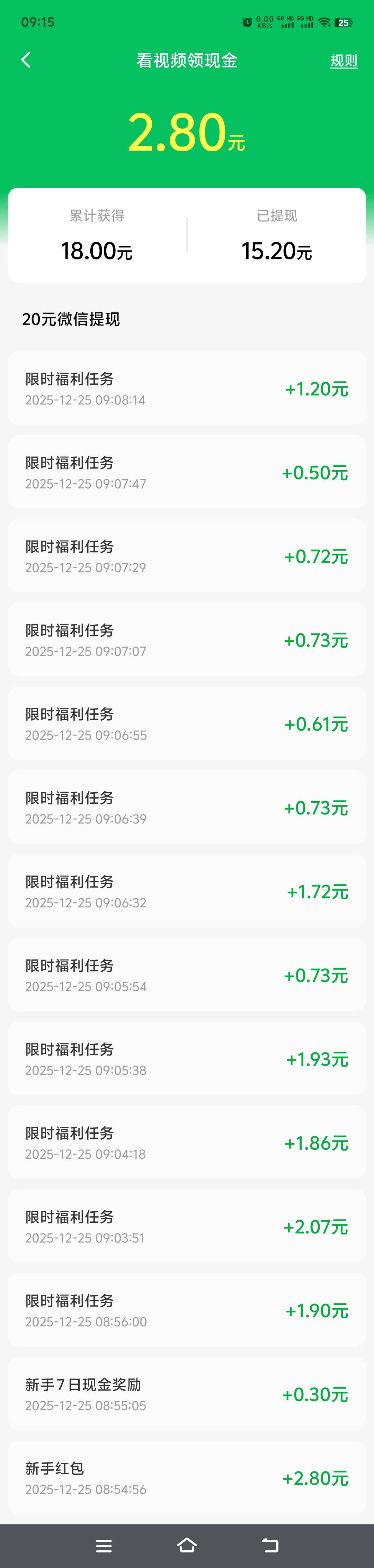 河马可以呀，15毛

60 / 作者:挨着蹲蹲蹲 / 