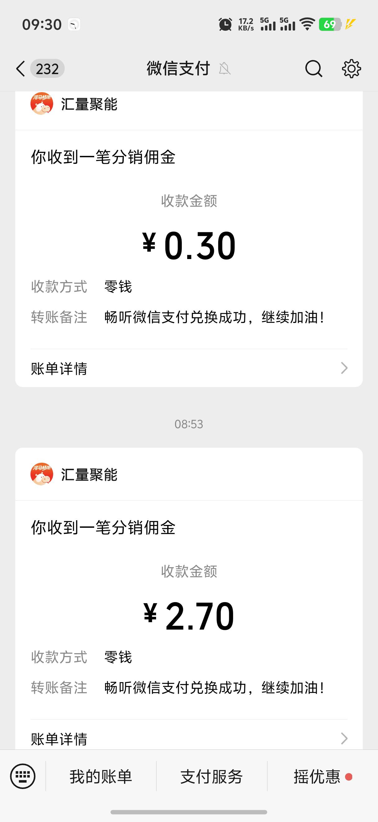 河马俩号才弄了20，都是几毛几毛的给
47 / 作者:yc01 / 