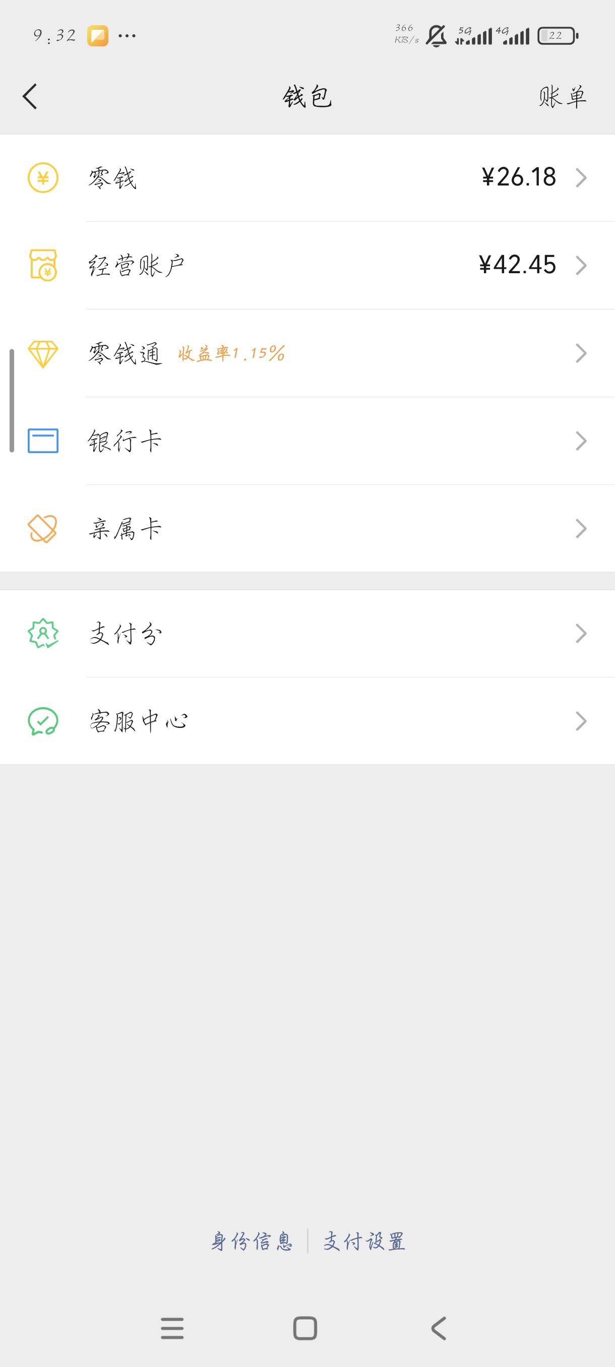 感谢老哥分享，感谢河马，半个小时68毛，小米分身是真的好用，一个应用直接3毛，10分83 / 作者:多少钱半斤 / 