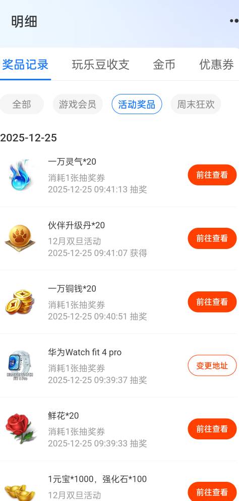 3个也能被我抽到。。。

56 / 作者:我爱卡lin / 