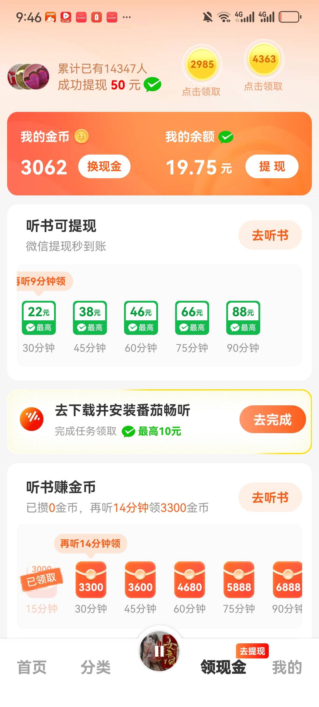 河马怎么越到最后越费劲了，这得弄到啥时候？老哥们有(⊙o⊙)啥窍门？

28 / 作者:两只猴子 / 