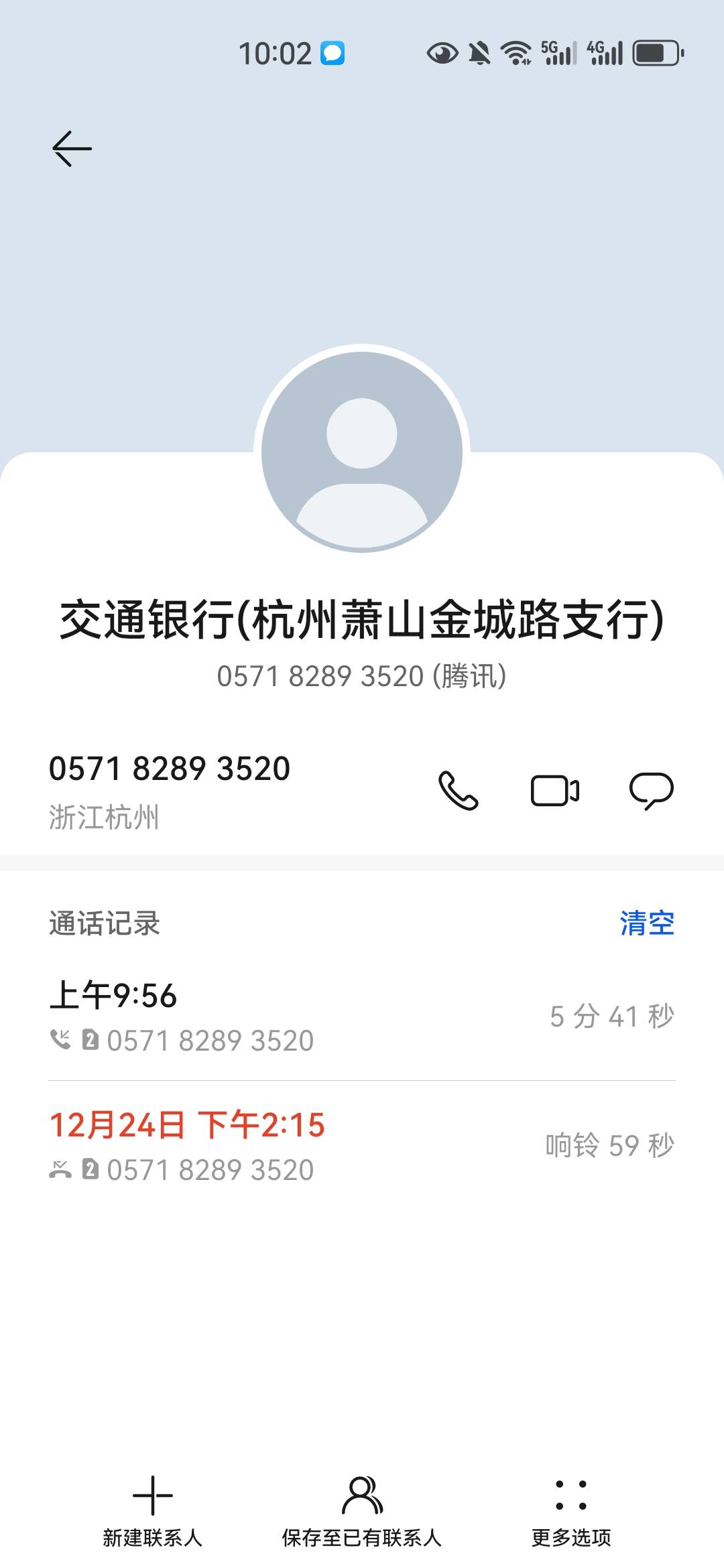 撸了京东15数币日的电话网点来核实我，听它的语气怕担责，问我在京东买什么之类的，要77 / 作者:mfyx999 / 