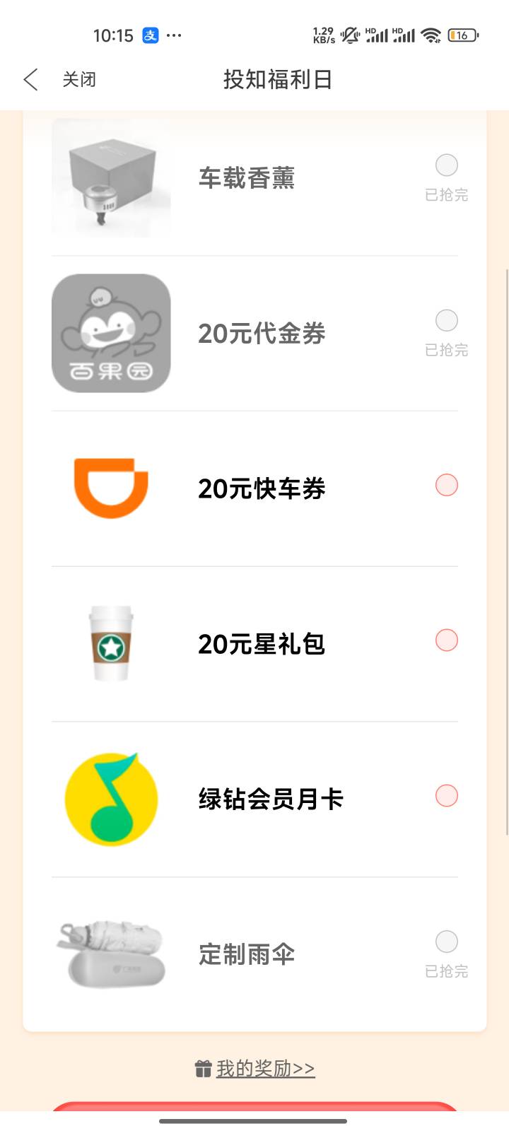 领成滴滴了能卖多少

65 / 作者:心态放青葱9 / 