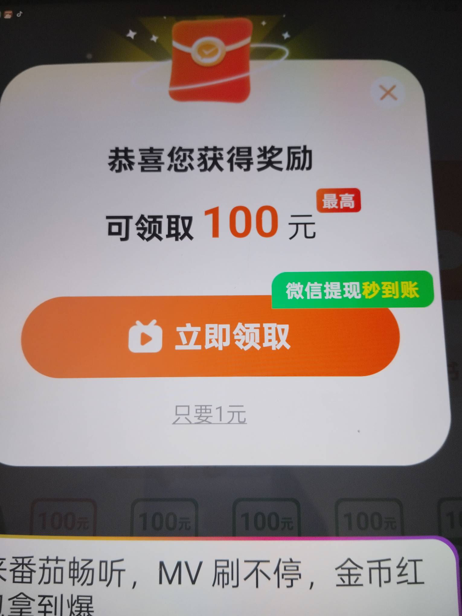 河马给了好几百，第一个广子直接一百第二个88第三个50第四个48第五个24。。。。特么的79 / 作者:卡农第一大帅比 / 