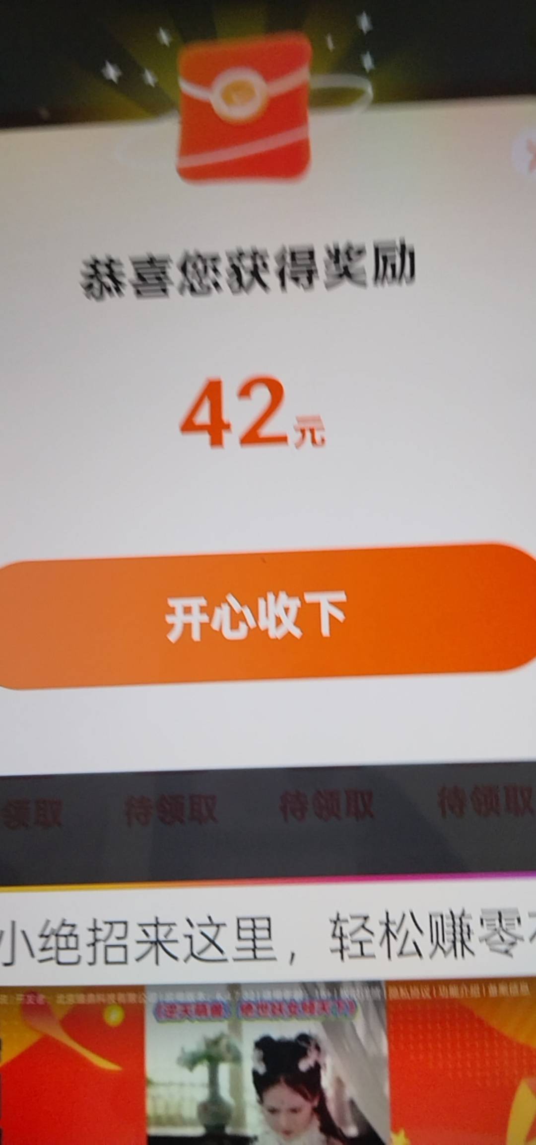 河马给了好几百，第一个广子直接一百第二个88第三个50第四个48第五个24。。。。特么的9 / 作者:卡农第一大帅比 / 