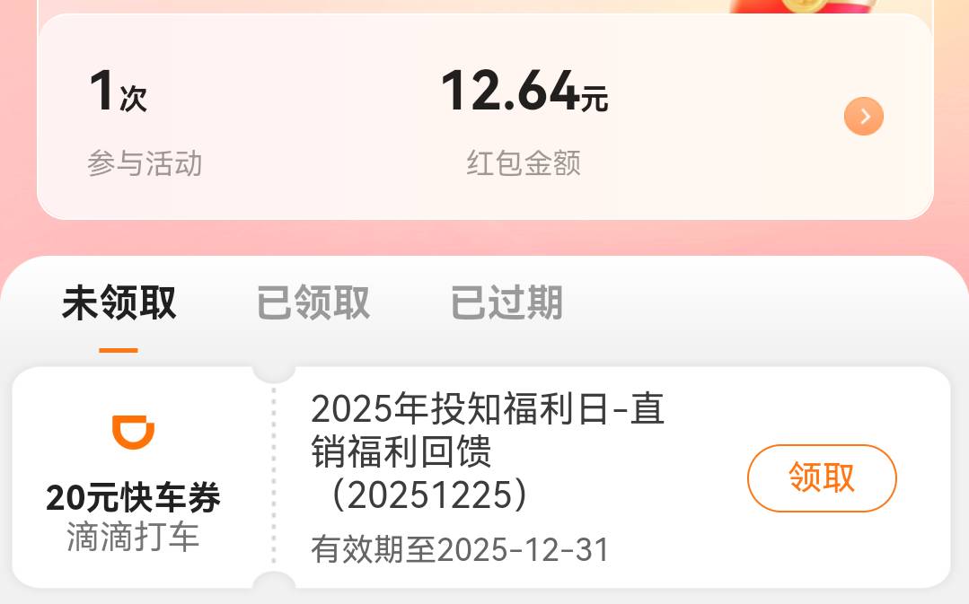原来23年之前玩过广发基金，还以为没有呢亏死

64 / 作者:小二锅 / 