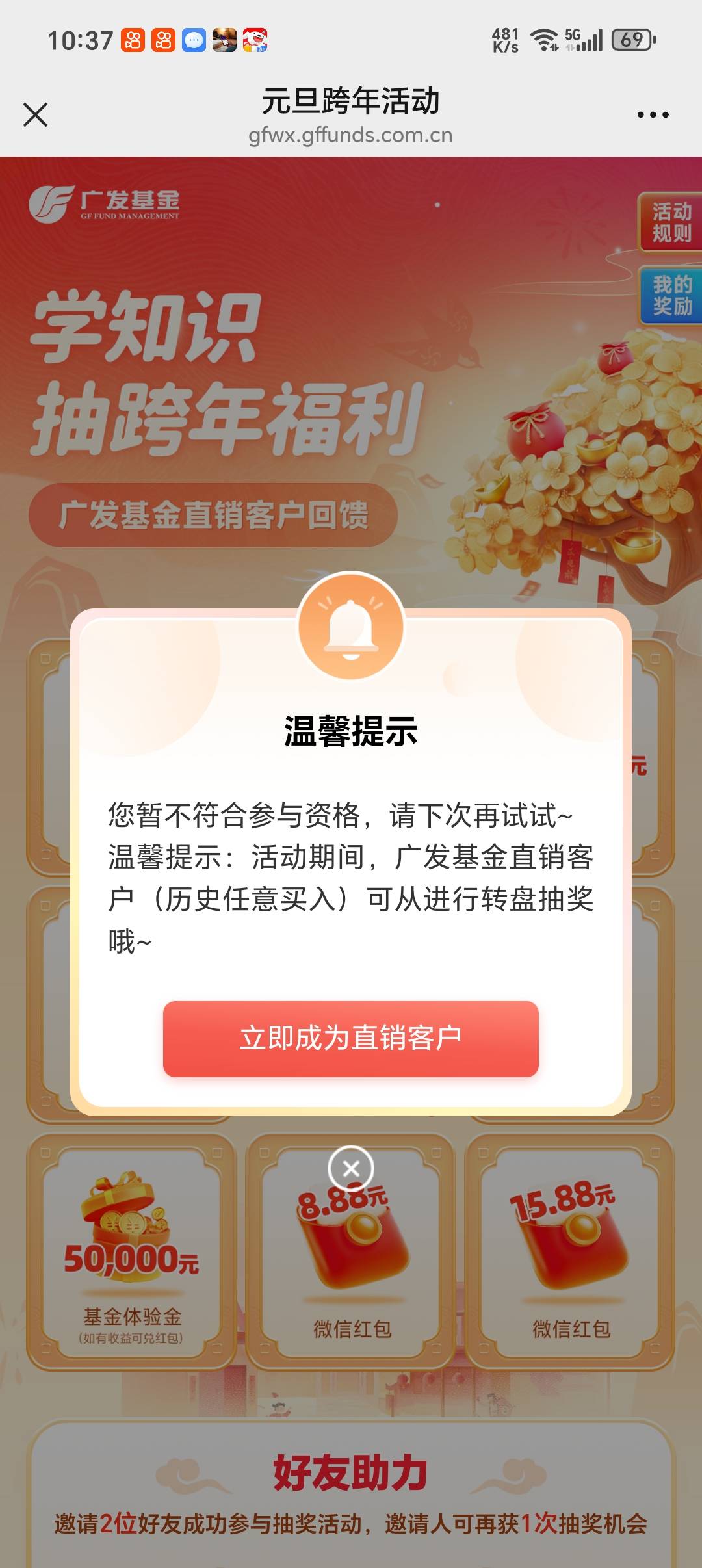 广发这公众号还能抽个小毛



60 / 作者:潼kk / 