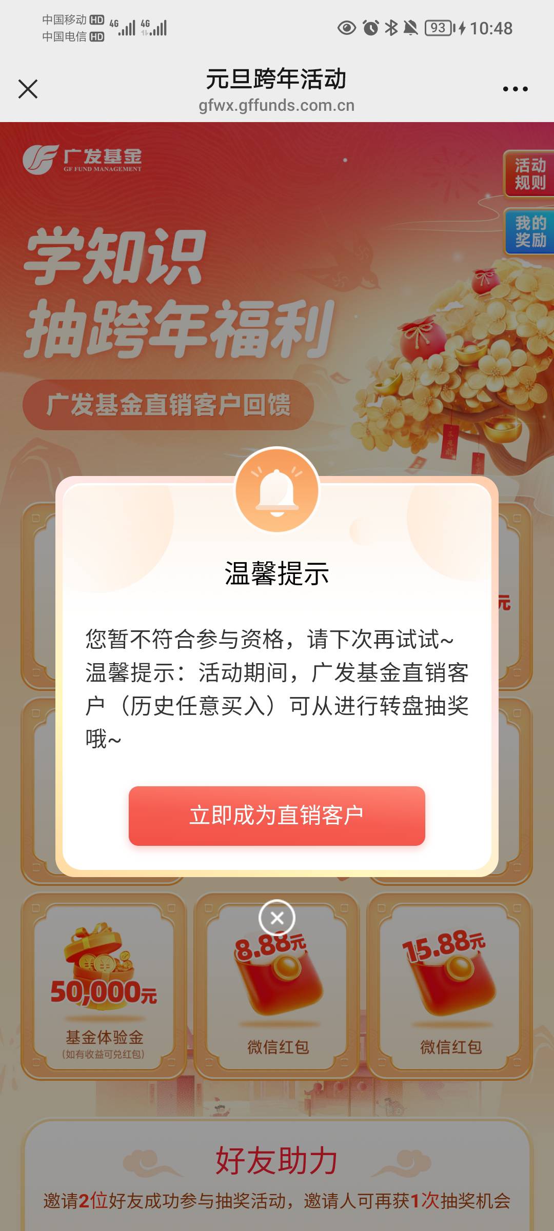 :)啥意思


28 / 作者:蛋黄酱 / 