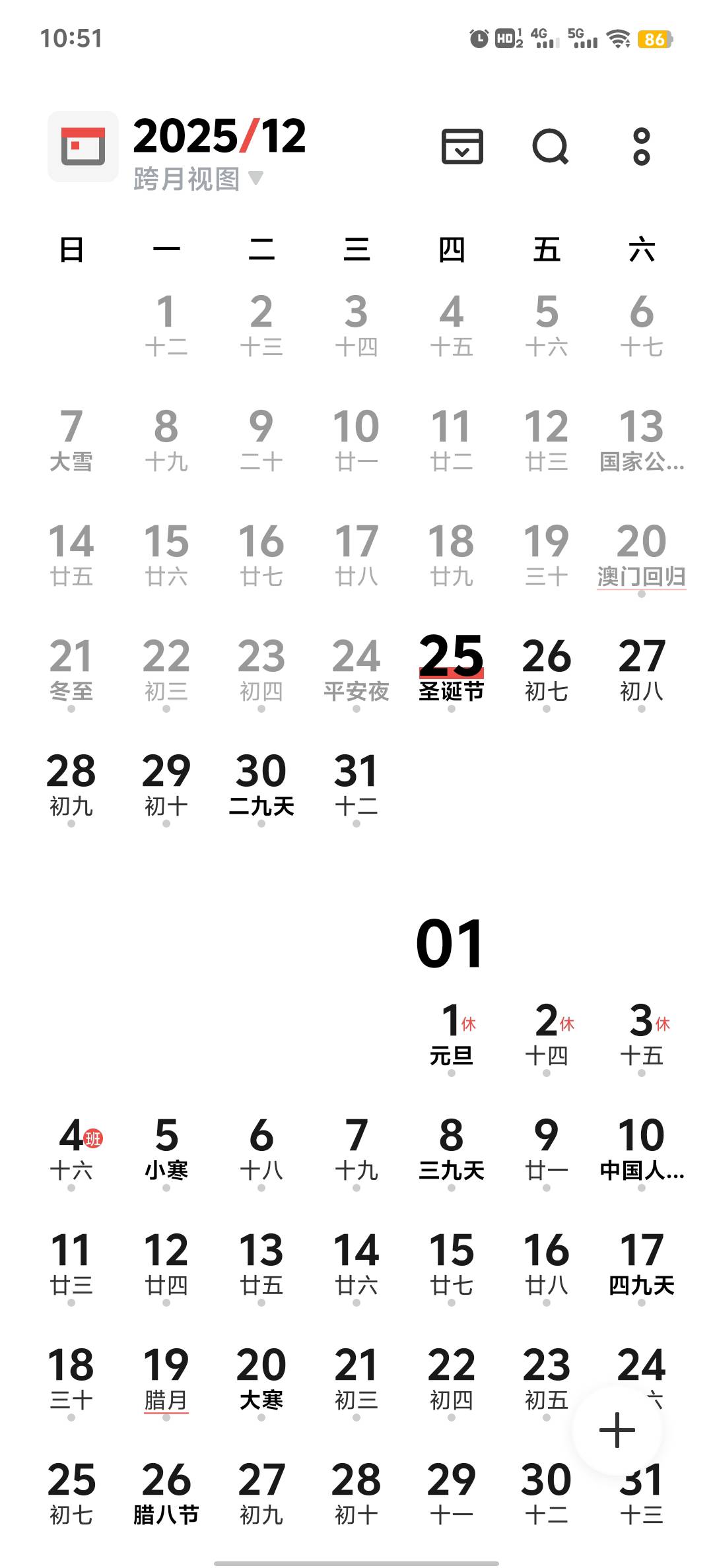 有没有老哥知道？12月28号算这周还是下周？同程生日不知道买呀。


20 / 作者:帮老哥罗大陆 / 