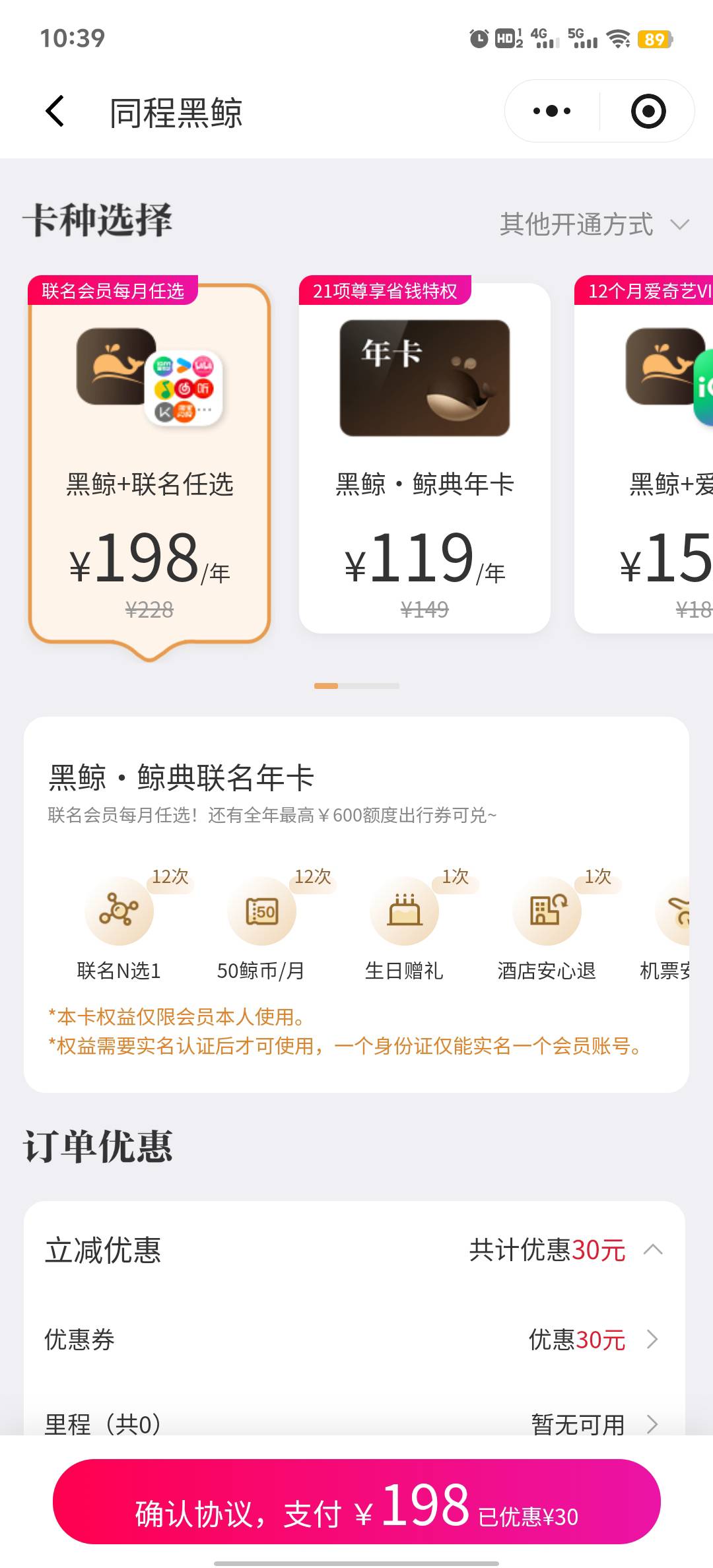 有没有老哥知道？12月28号算这周还是下周？同程生日不知道买呀。


41 / 作者:帮老哥罗大陆 / 