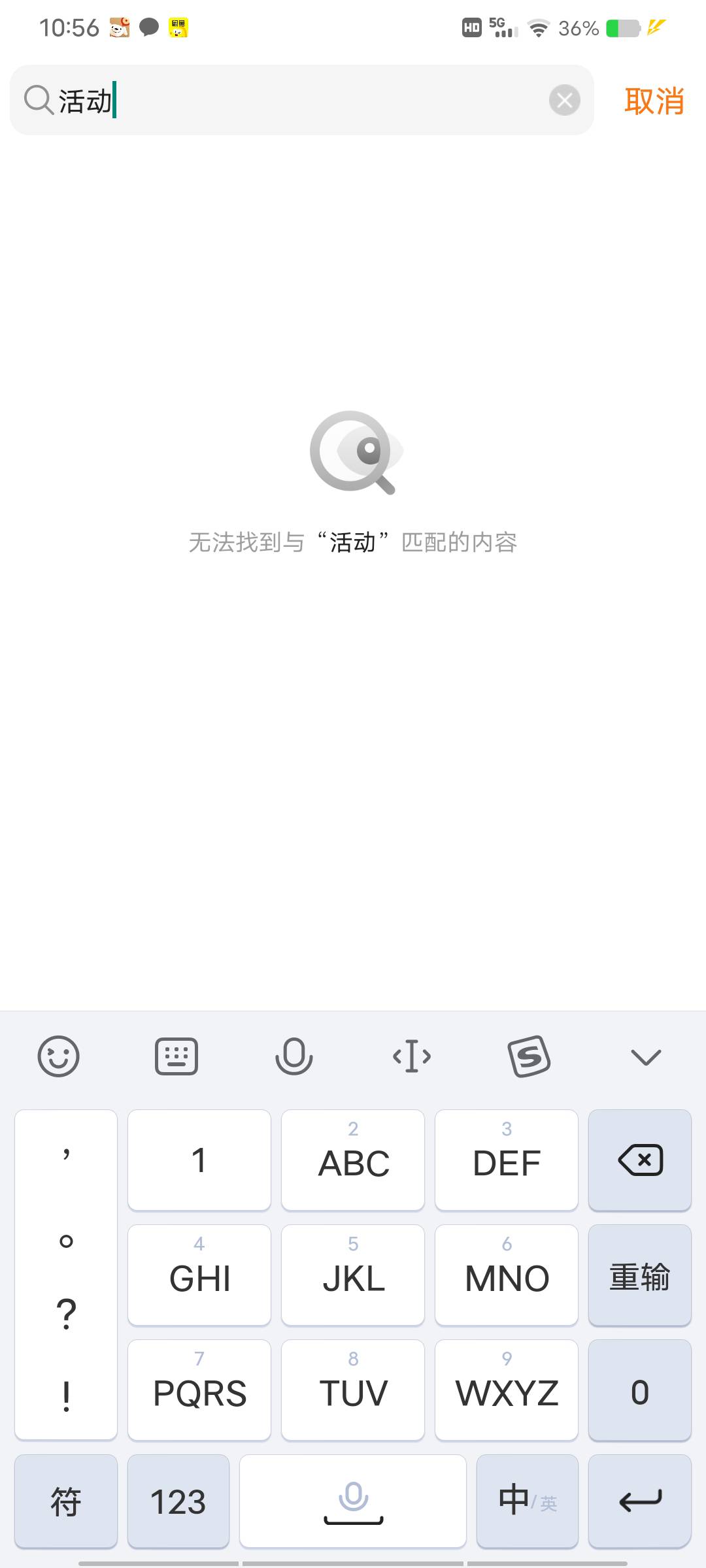 广发基金洪水，首页搜索，快去


5 / 作者:时间去哪里了 / 