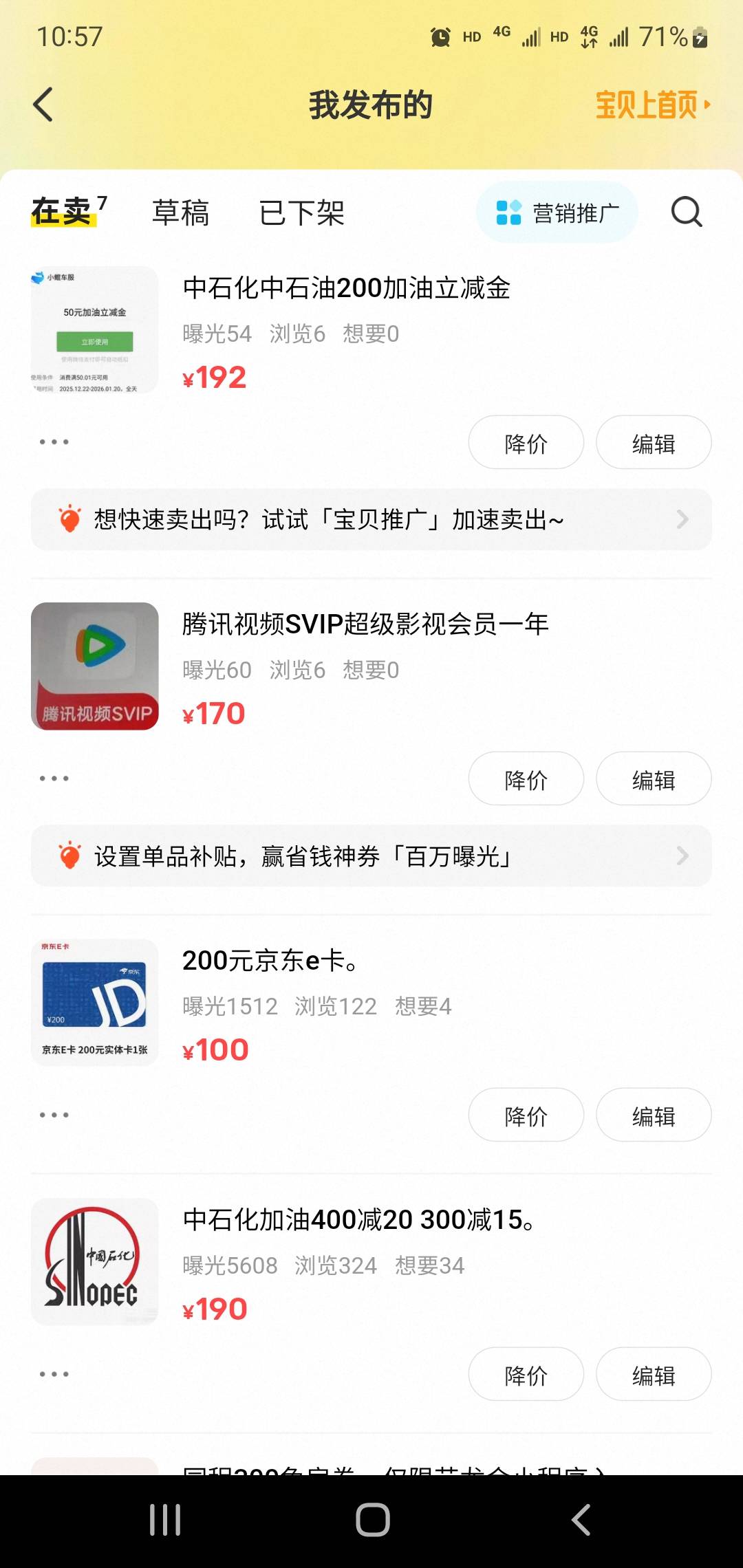 为什么这都没人要？
27 / 作者:小谦谦 / 