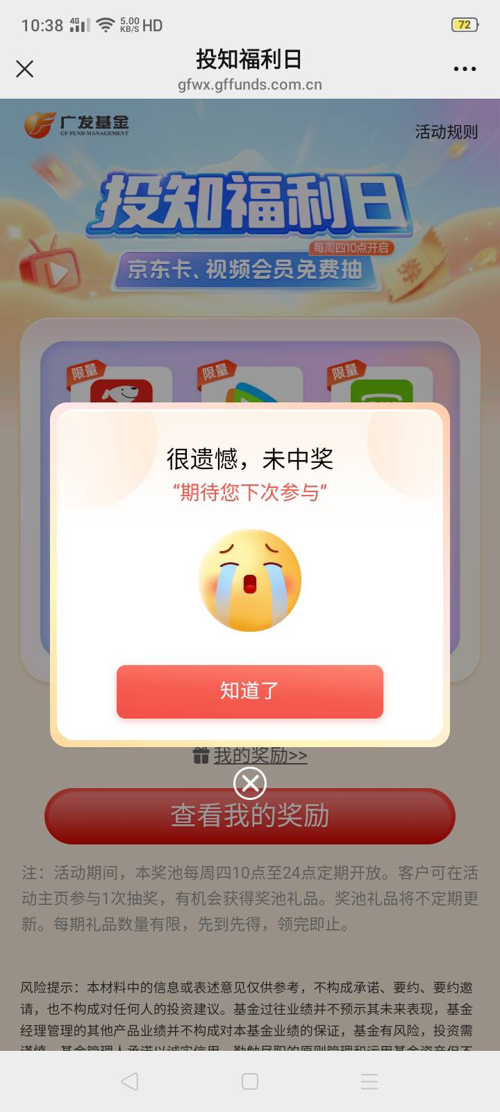 群贤毕至，真有你们的哈生日当天送人笑脸，麻辣炒鸡券，然后得得瑟瑟给0.3也对我正缺21 / 作者:我是你的爹地 / 