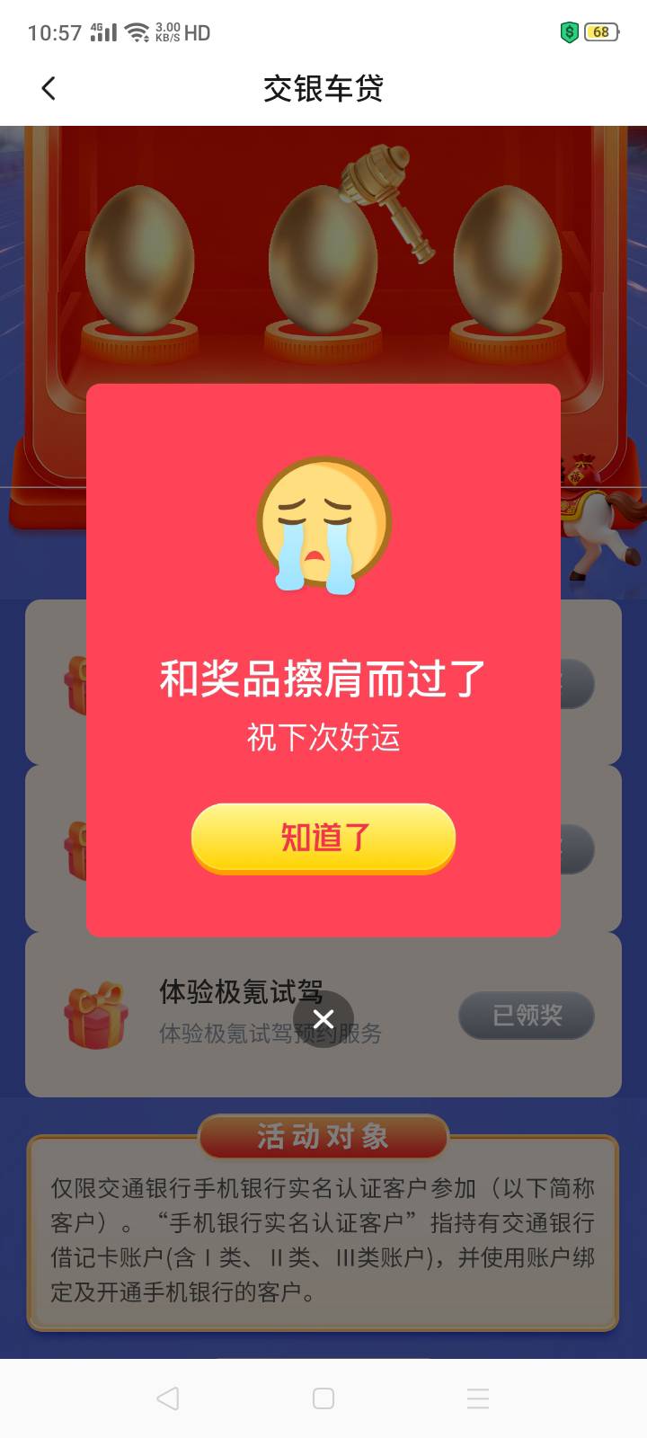 群贤毕至，真有你们的哈生日当天送人笑脸，麻辣炒鸡券，然后得得瑟瑟给0.3也对我正缺26 / 作者:我是你的爹地 / 