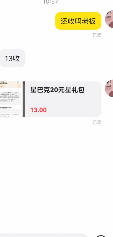 我主页挂12他13收我改了价拍了

40 / 作者:第七章 / 