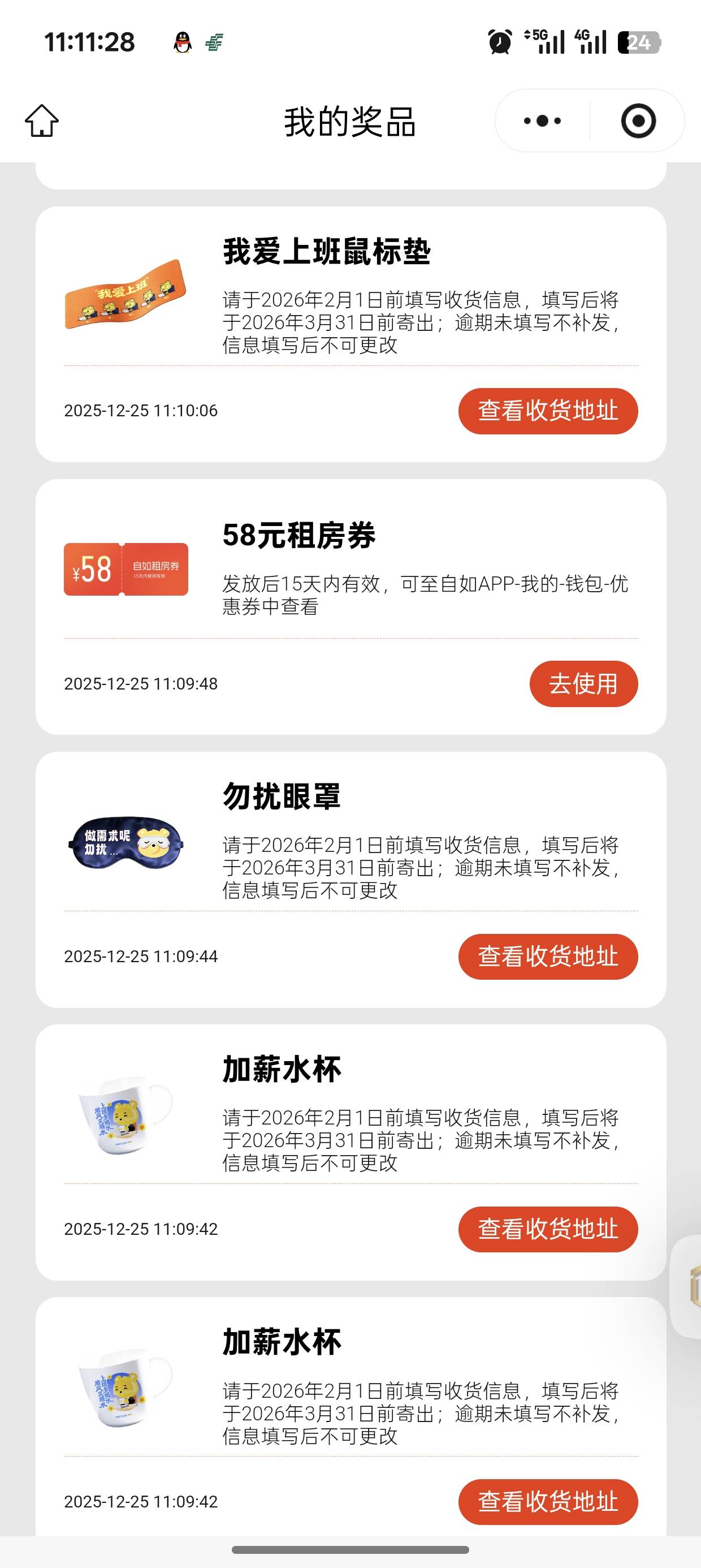 我卡bug了无线抓


95 / 作者:未知名X / 