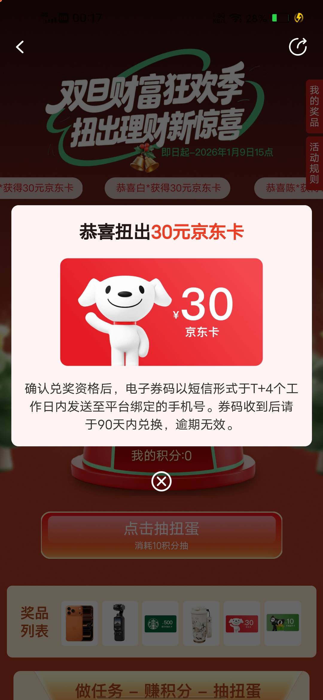 老哥们都抽什么烟，准备买一条一包一包买太麻烦了

27 / 作者:挂壁哥 / 