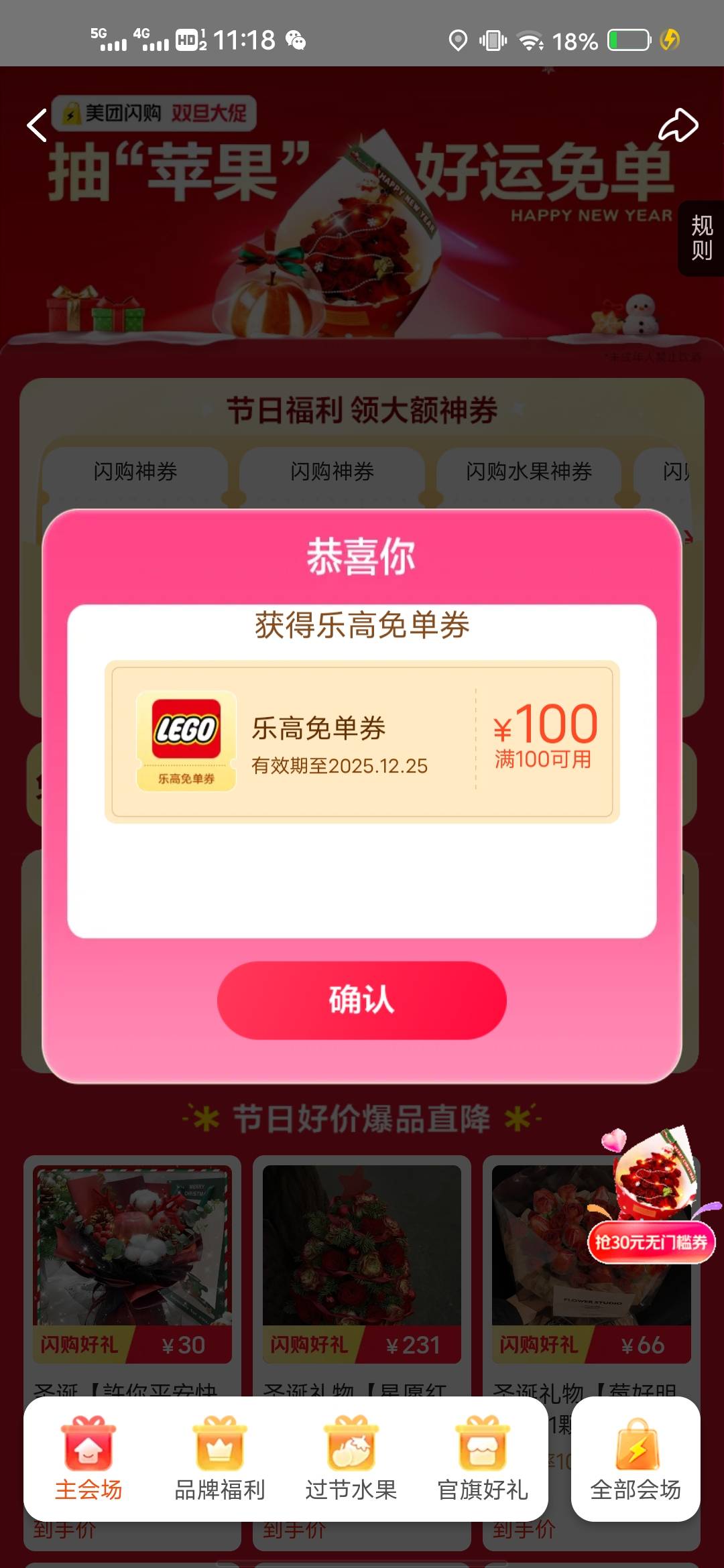 这个能卖钱吗

20 / 作者:后来、、、 / 