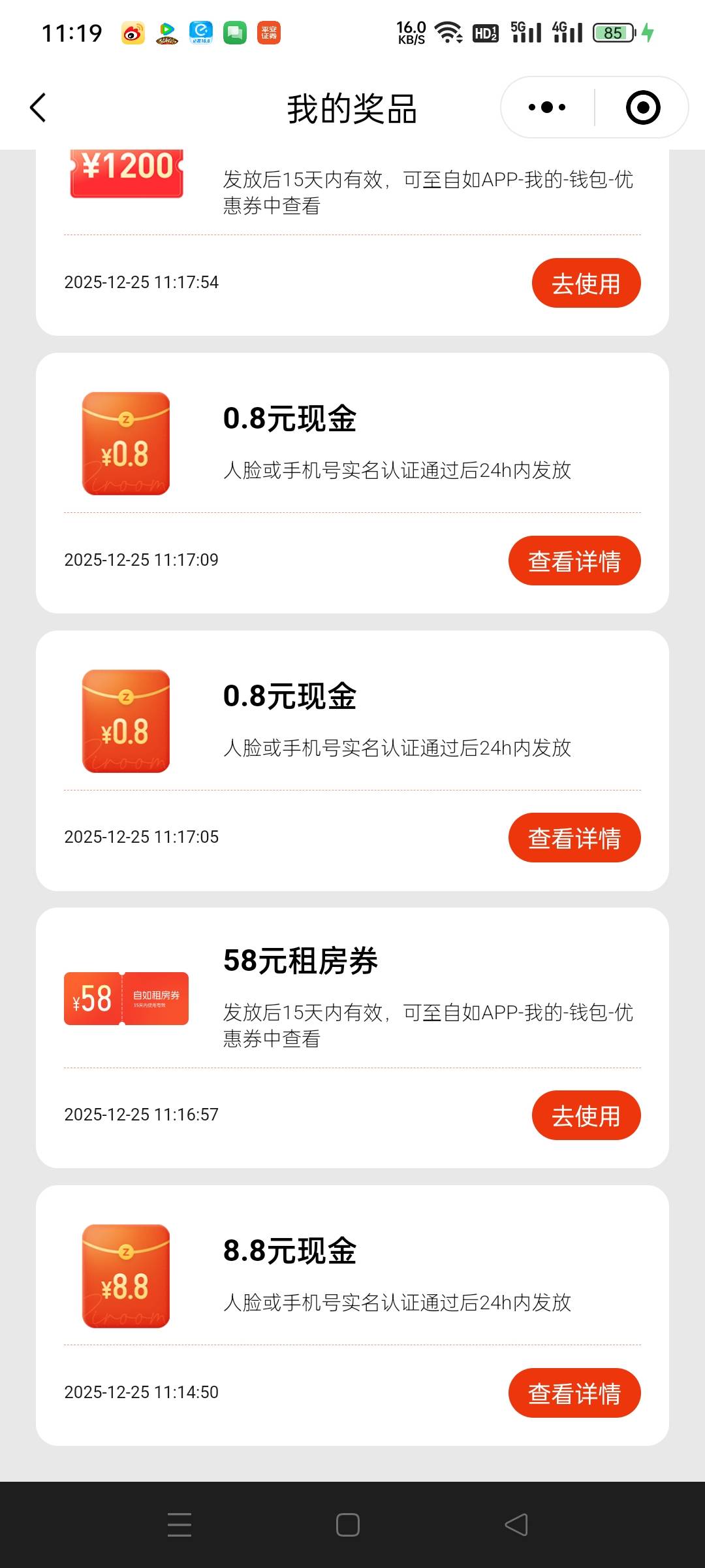 不到啊

47 / 作者:仙鹤☞ / 