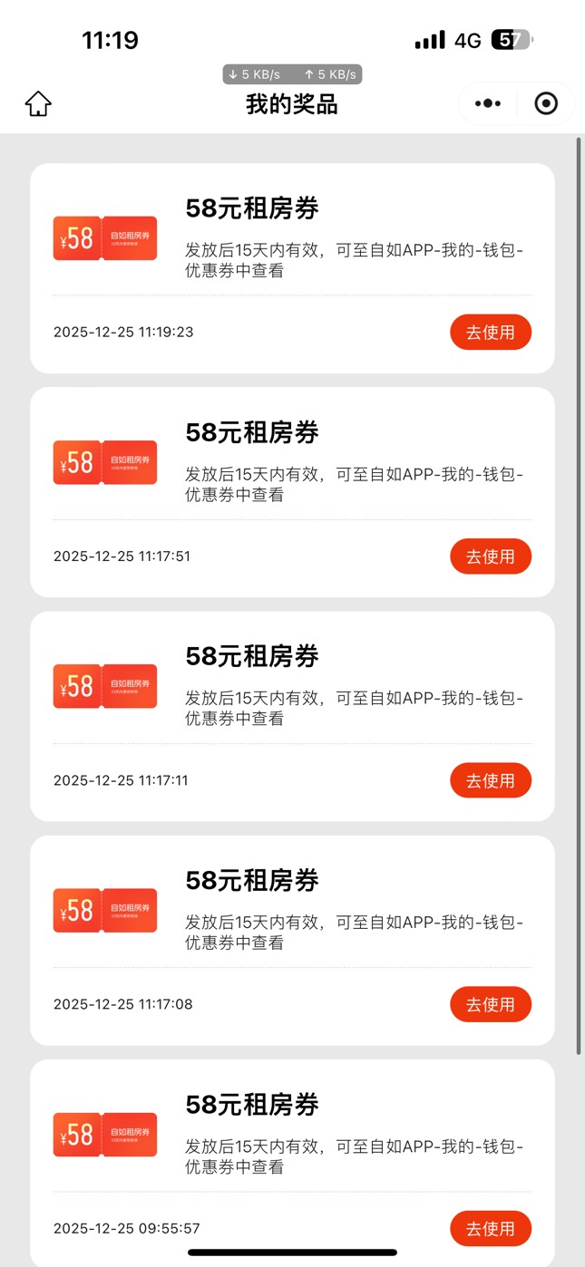 祝你好运的自如，妈了个比

4 / 作者:机智的王爱国 / 