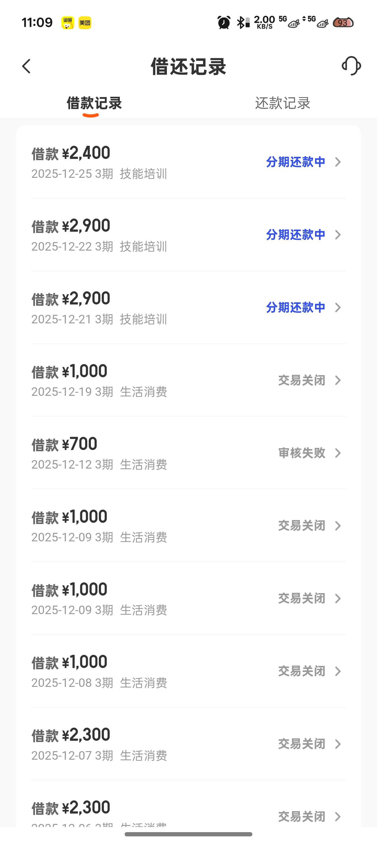 老哥们，橙心贷第三笔到账拦截成功，是从宜口袋里面有个专项资金入口，点进去找客服反3 / 作者:袁袁袁袁袁 / 