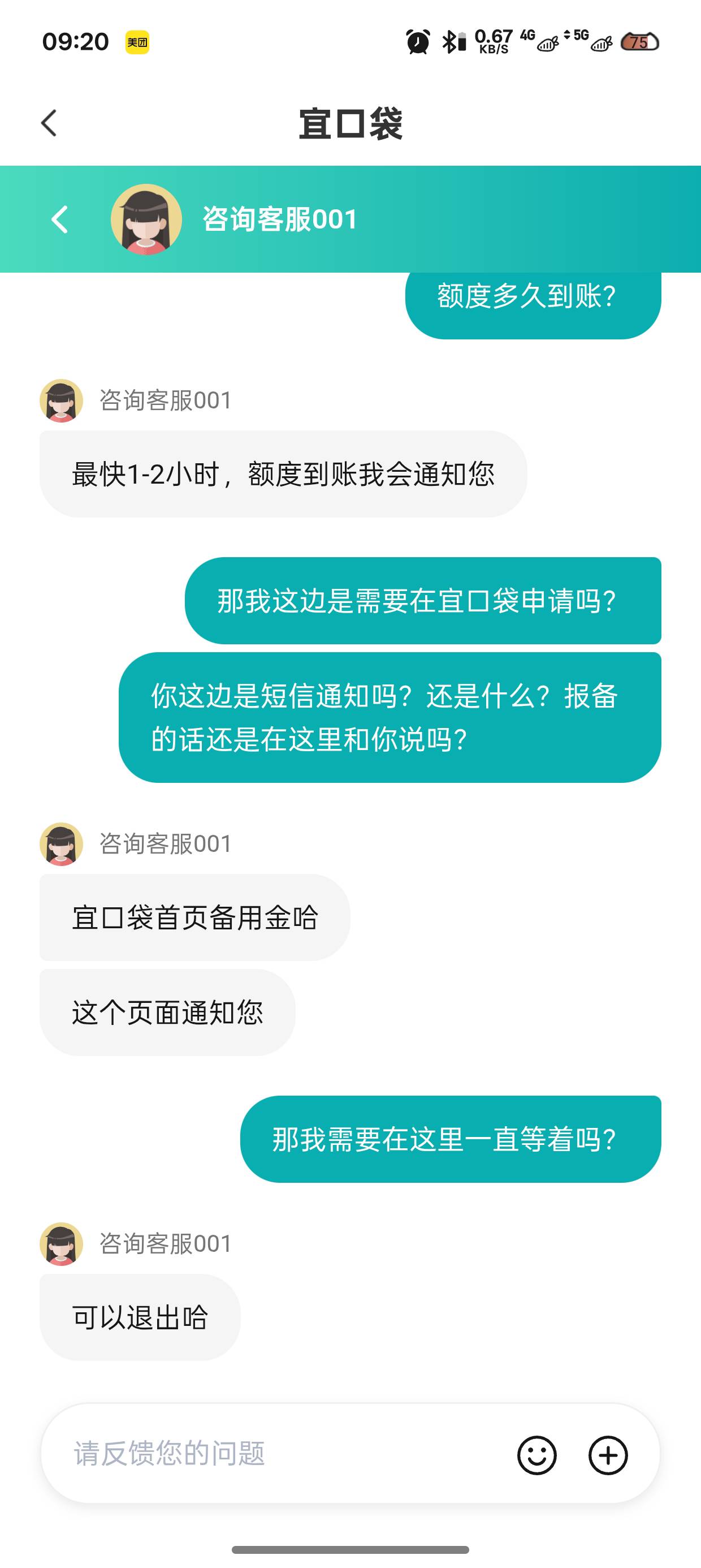 老哥们，橙心贷第三笔到账拦截成功，是从宜口袋里面有个专项资金入口，点进去找客服反97 / 作者:袁袁袁袁袁 / 