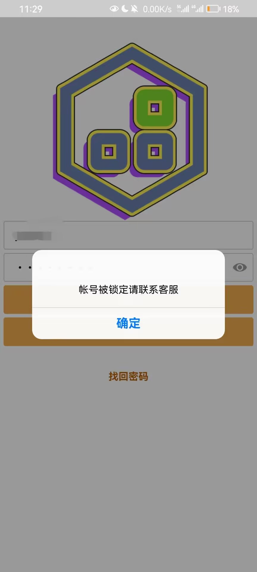 他信是我见过最恶心的接码平台


9 / 作者:warn / 