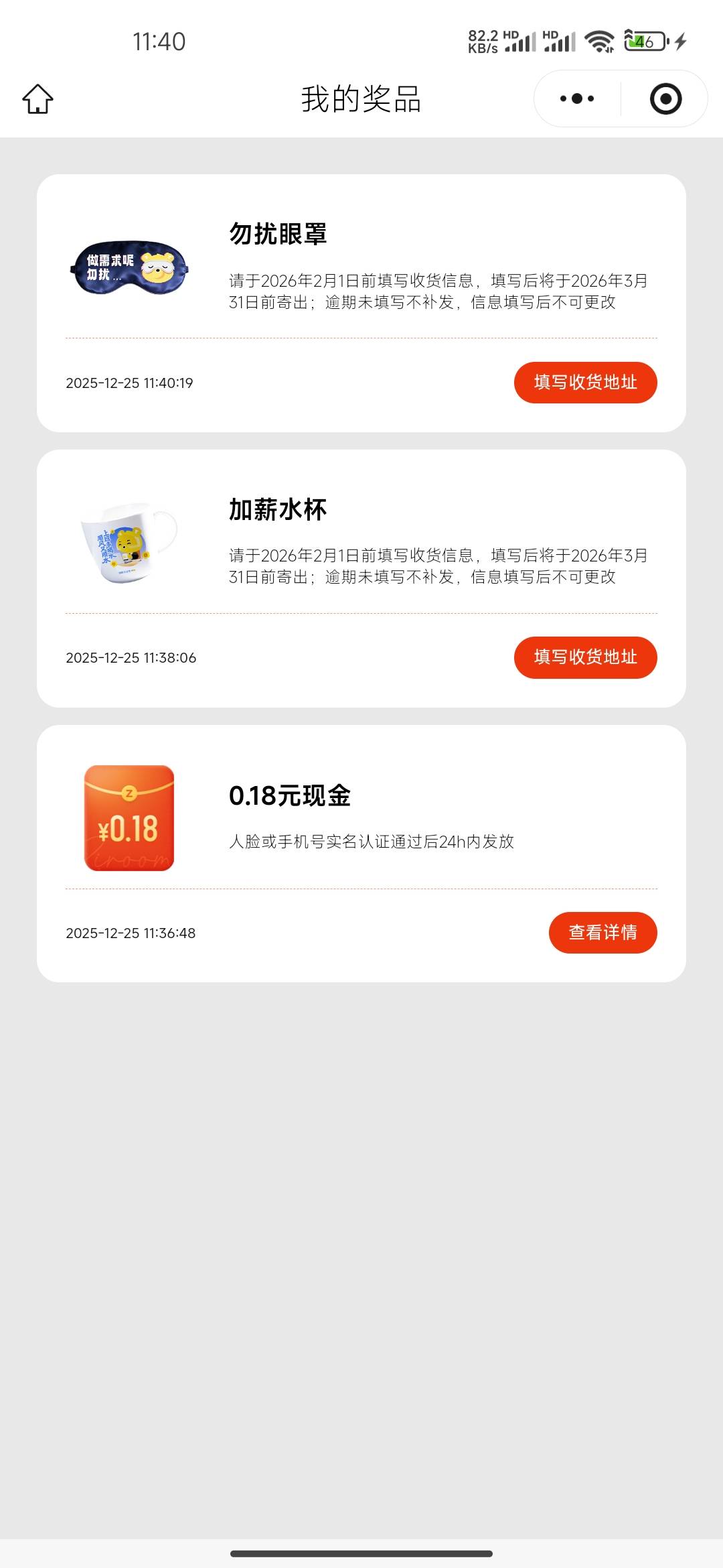 他.我感觉我这号能拉啊拉了两个小号

84 / 作者:连理枝 / 