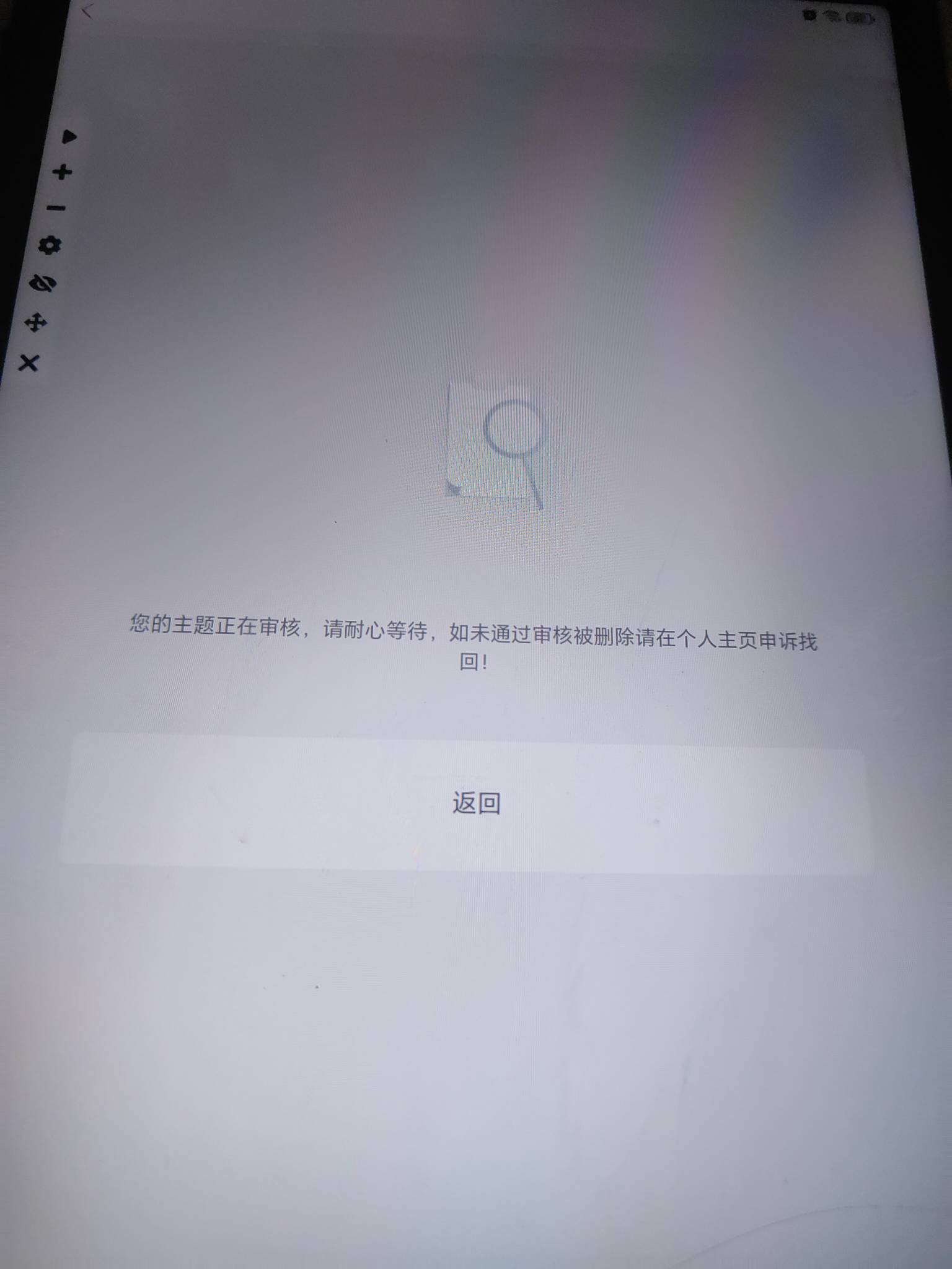 刚才误以为无限抽的来这里，不是bug，说白了就是被这个...52 / 作者:加精帖子 / 