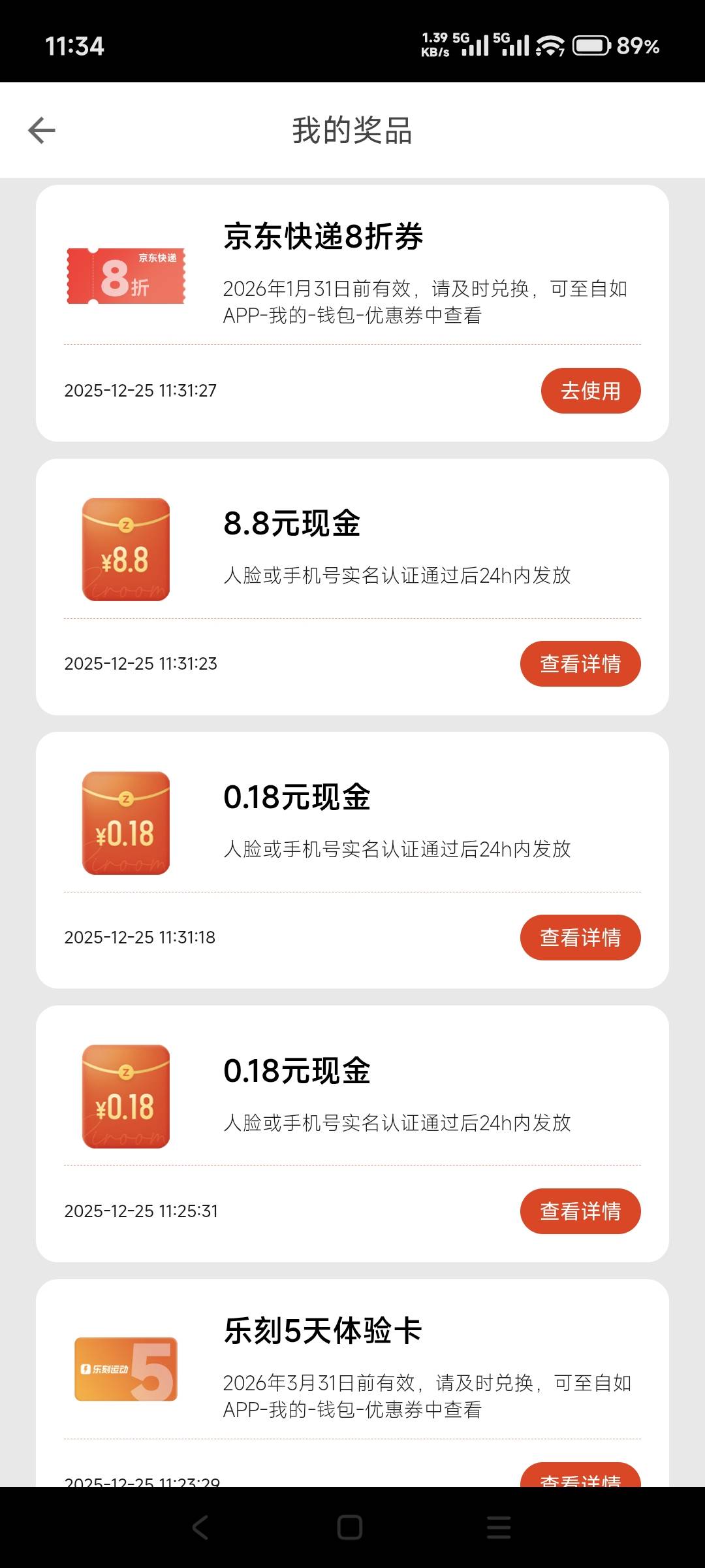 算上自己被拉的号，抽了三四十次，最高就8.8

38 / 作者:山月斜 / 