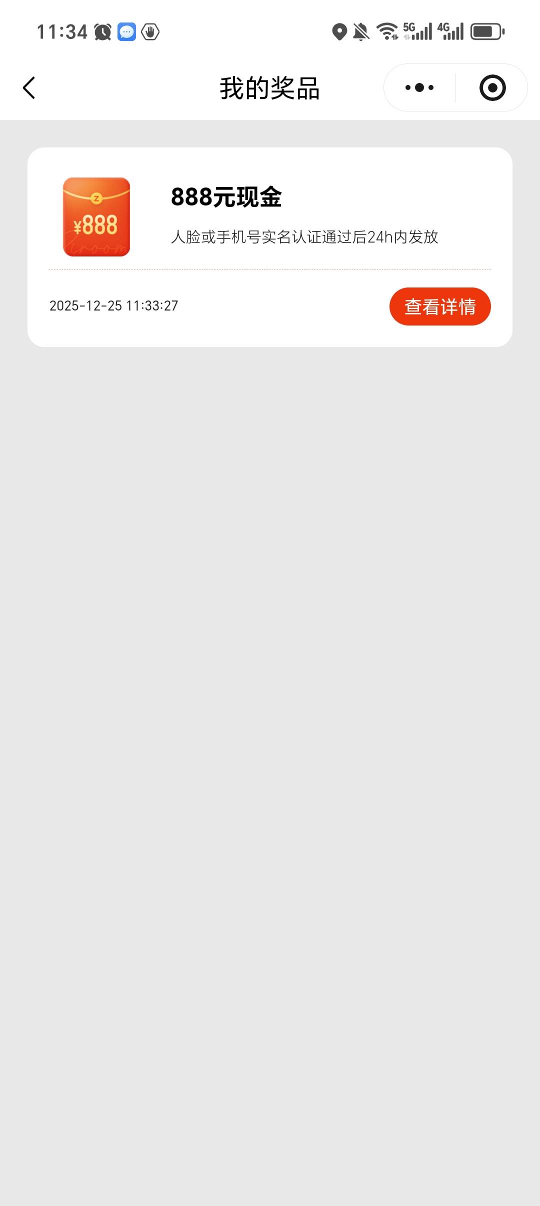 感谢自如，来卡农这么久第一次当cs


45 / 作者:随缘而安1688 / 