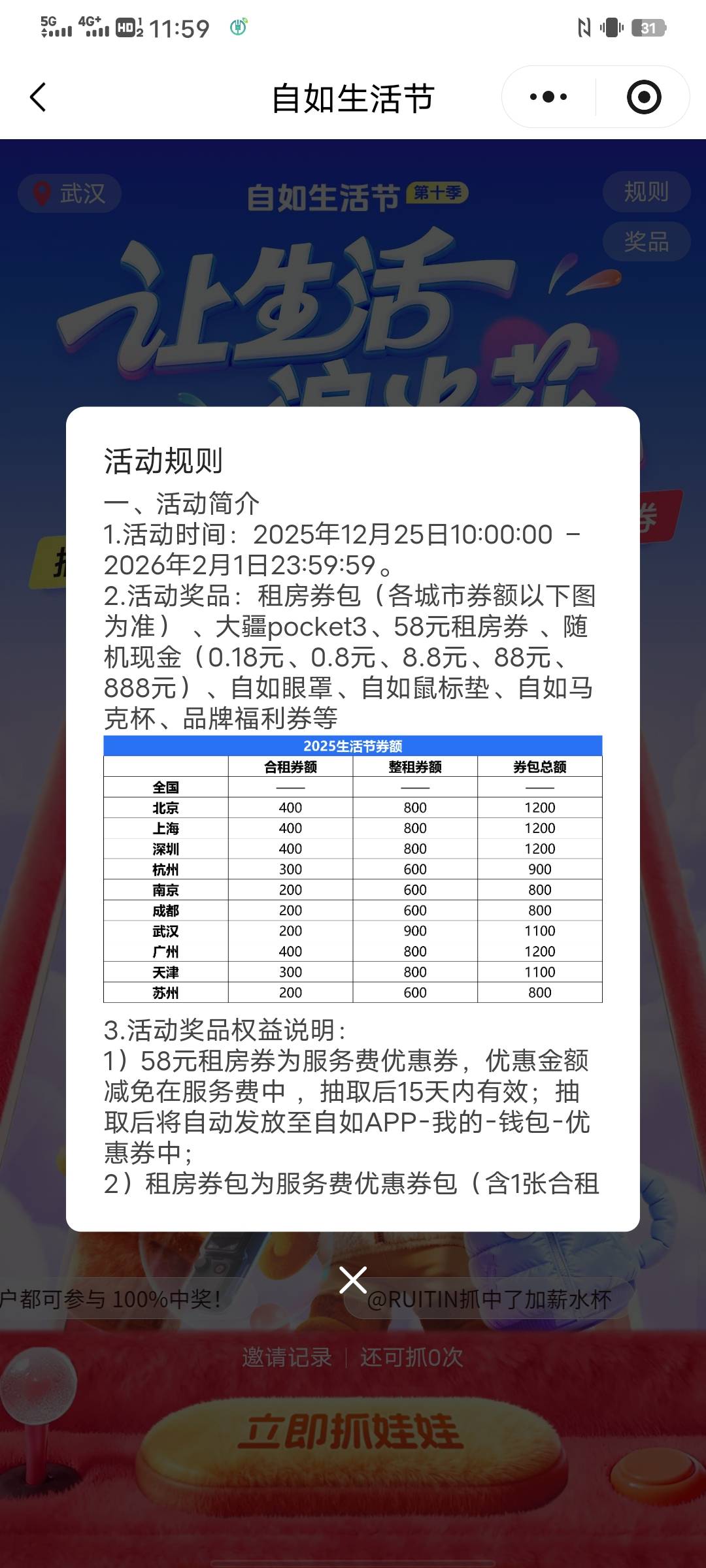 感谢自如，来卡农这么久第一次当cs


31 / 作者:太上皇上 / 