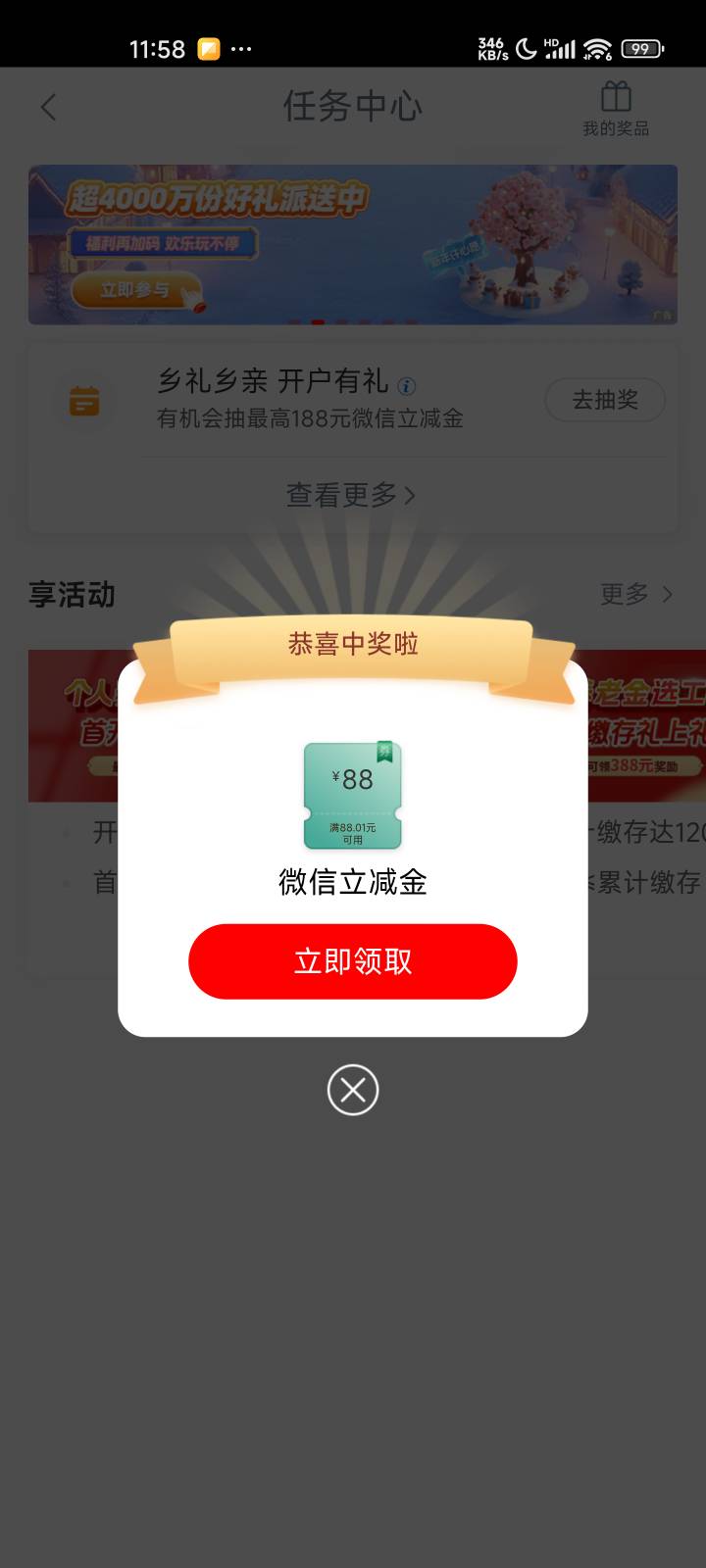 工行第一次出那么大的


6 / 作者:啦啦啦啦啦钱 / 