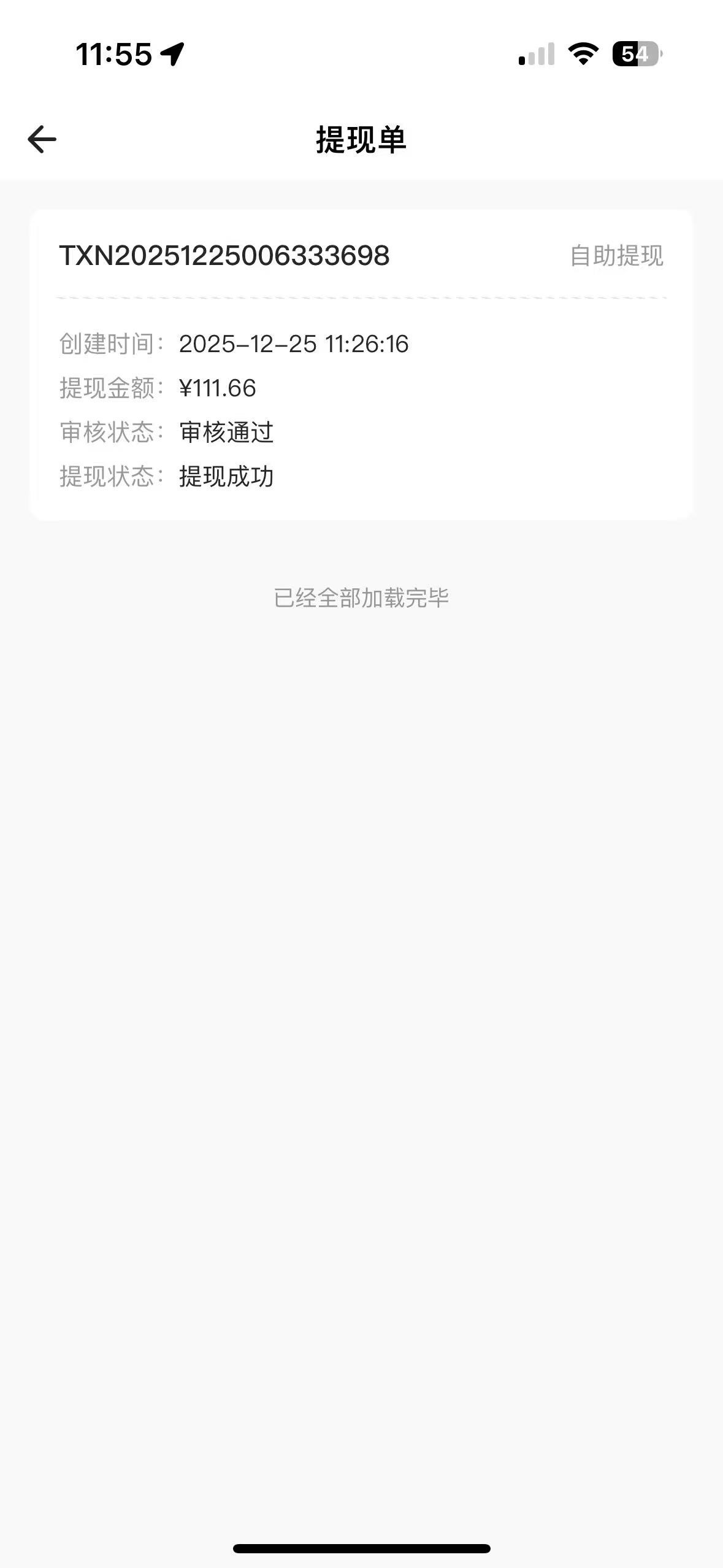 自如2户220 不如人家一个888


89 / 作者:小旋风ovo / 