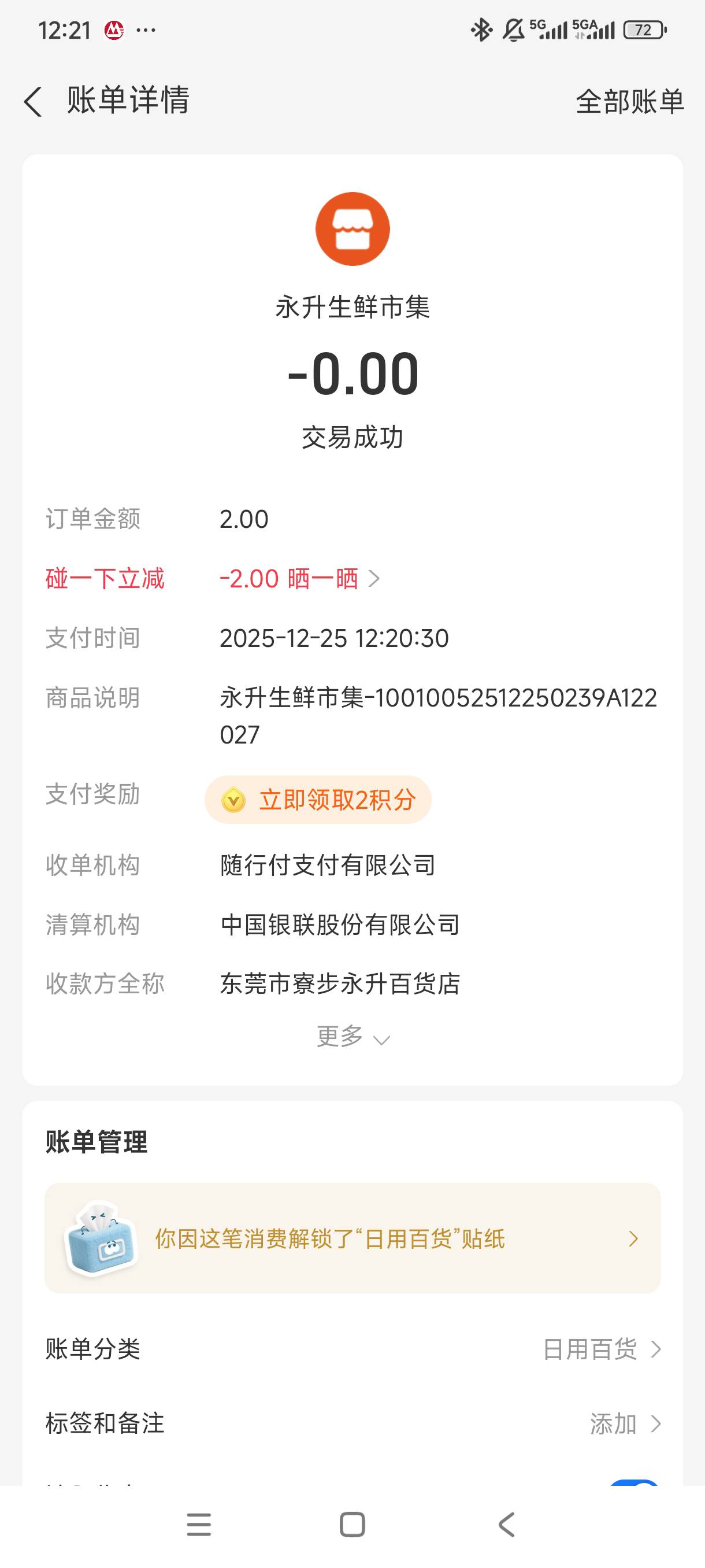 还得碰碰



68 / 作者:放羊人 / 