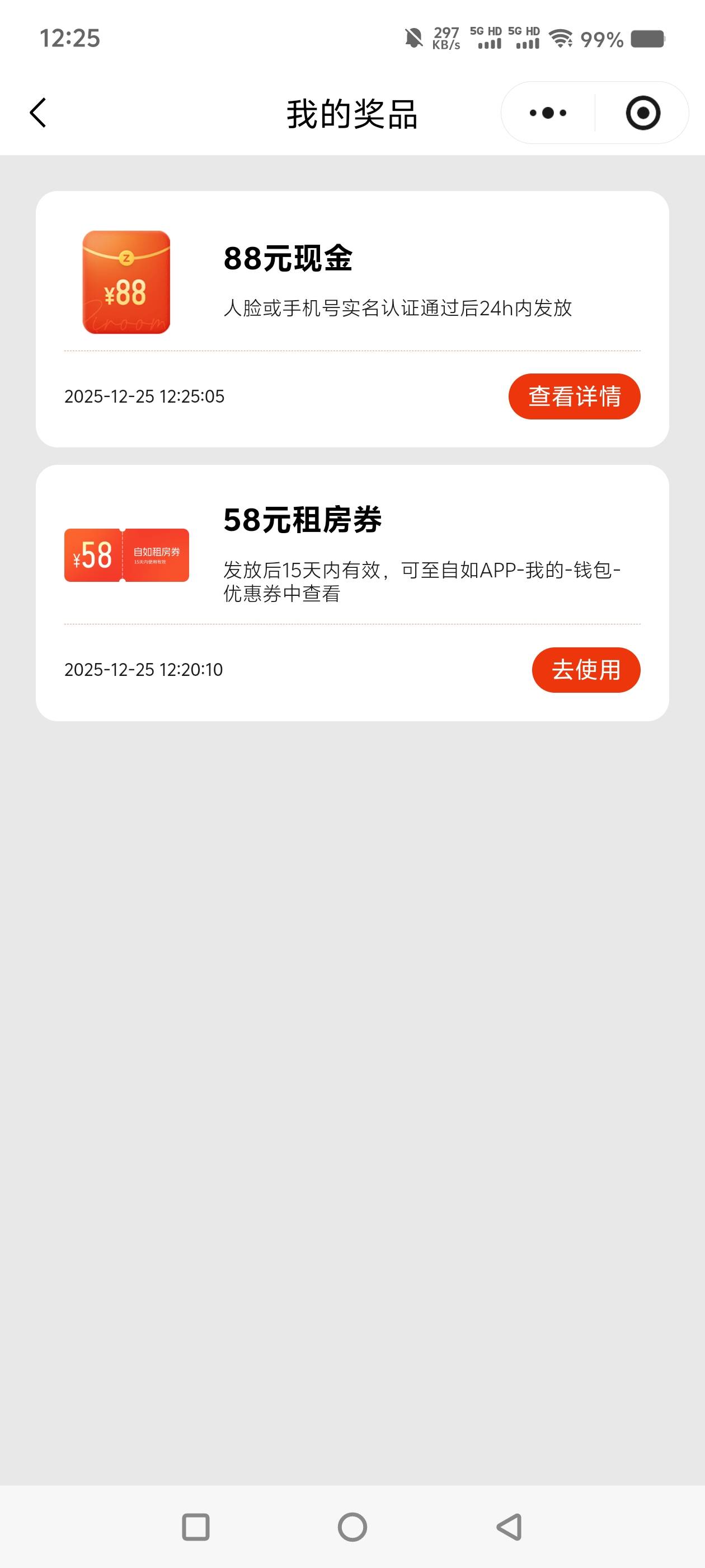 靠，2发就中


27 / 作者:中国银行经理 / 